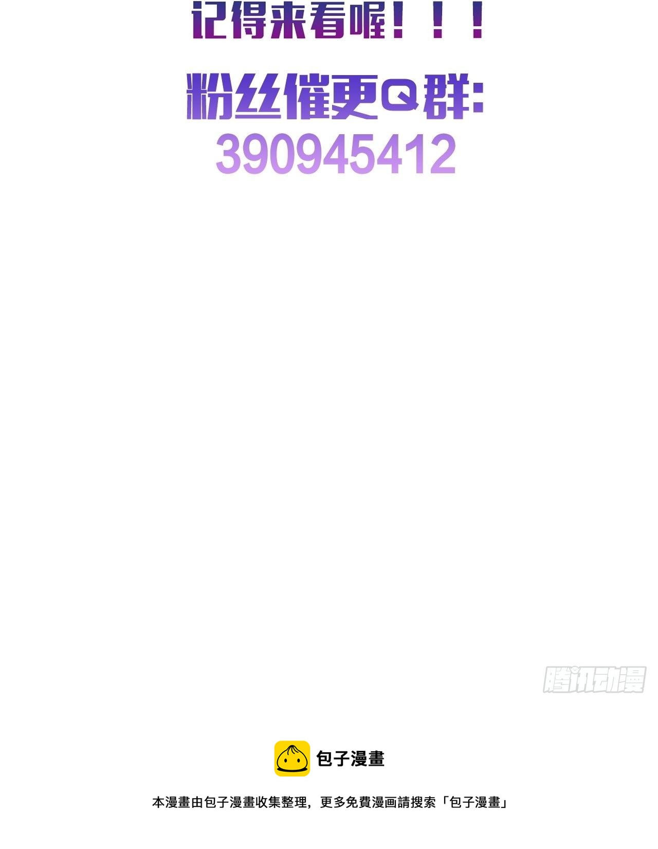 23话  自身难保123