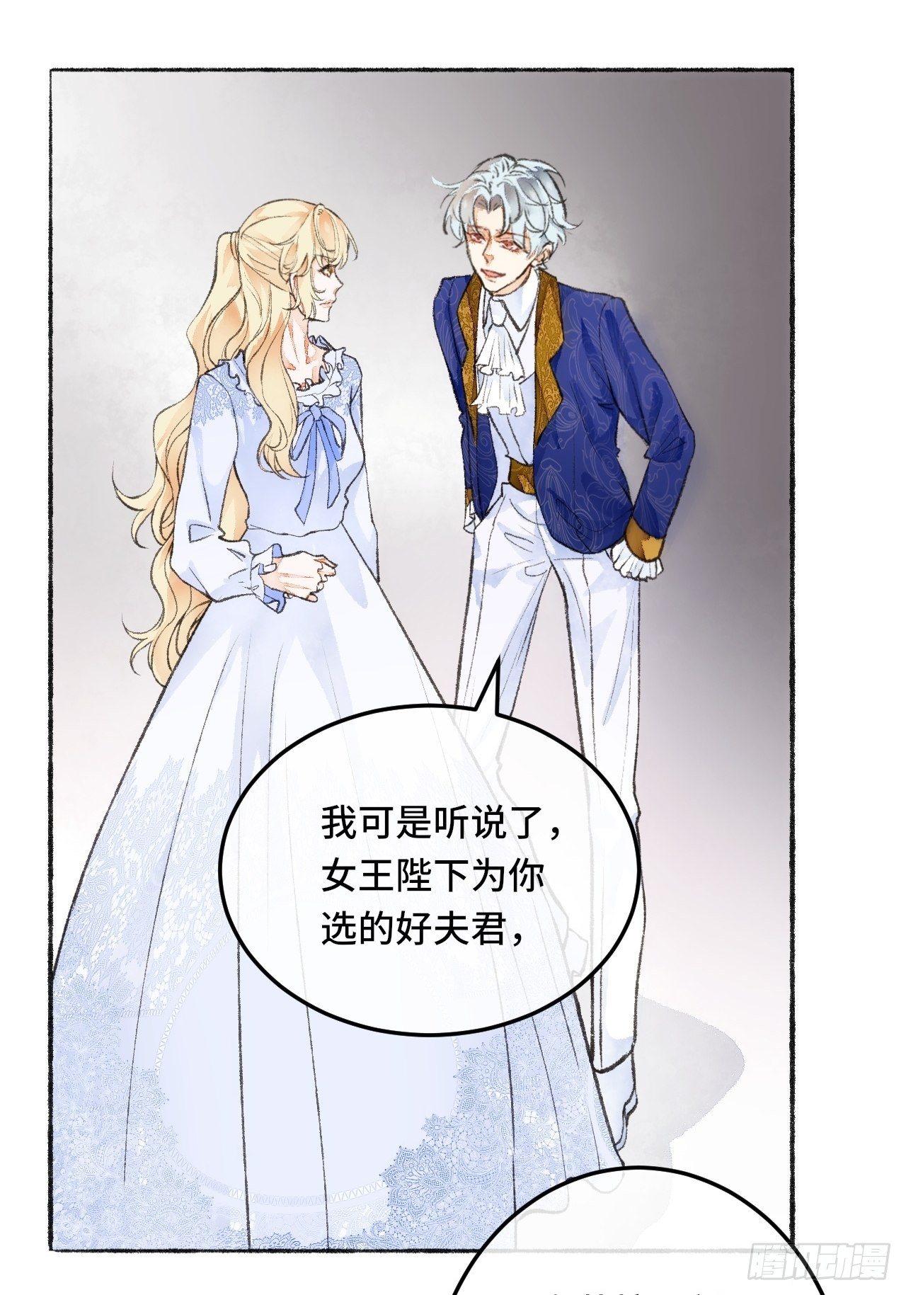 23话  自身难保22