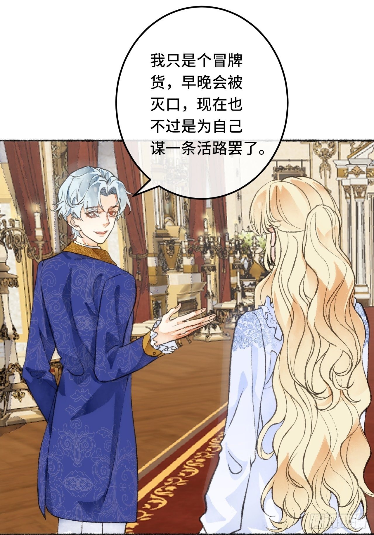 23话  自身难保27