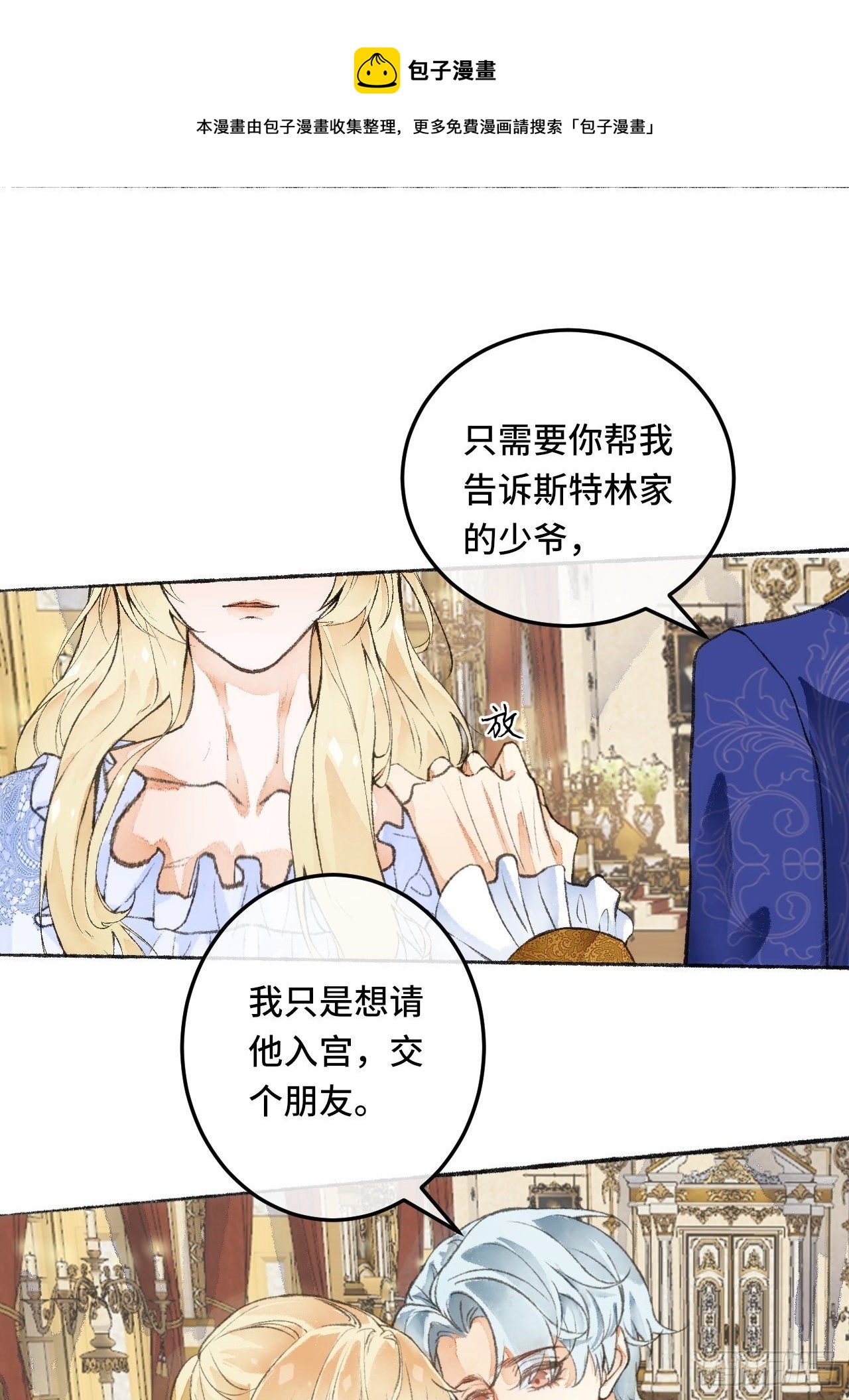 23话  自身难保28