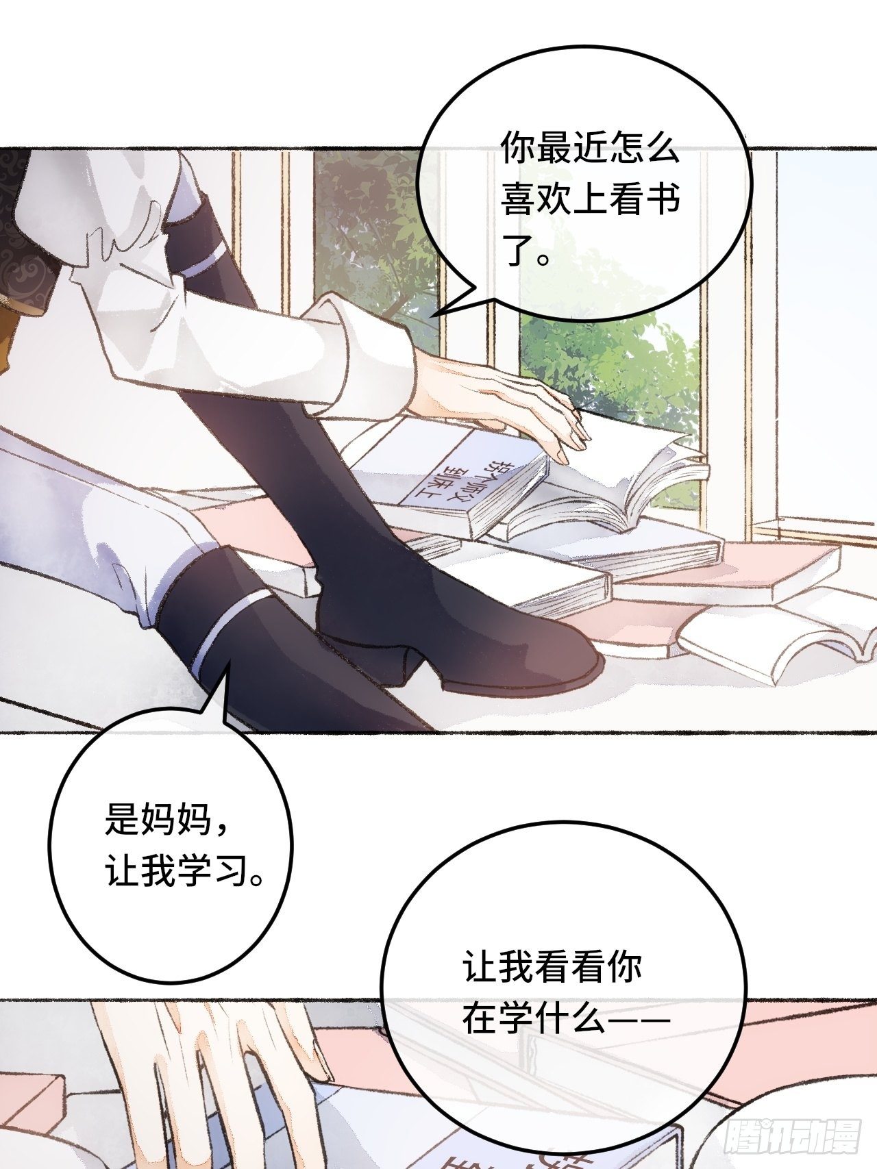 23话  自身难保41