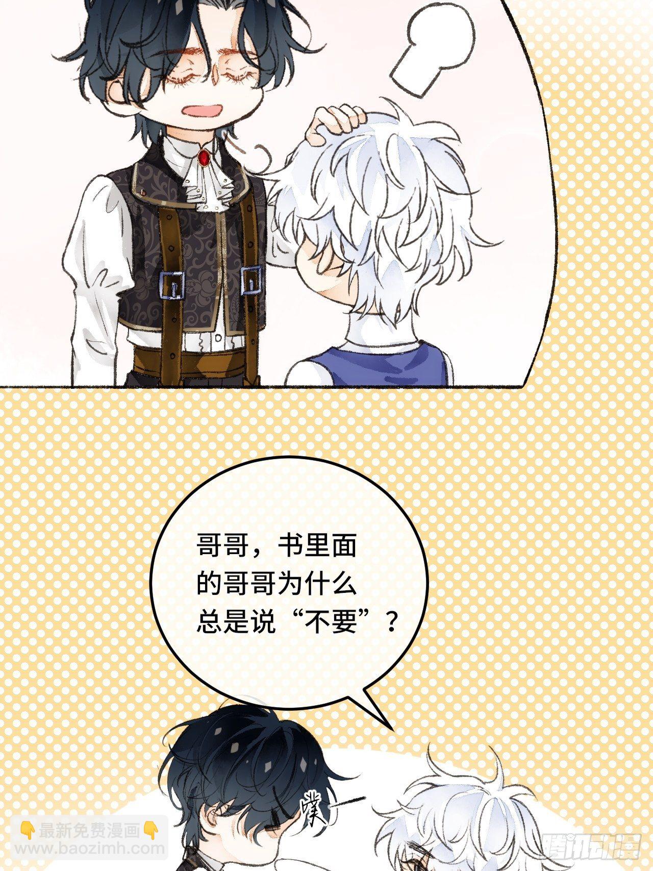 23话  自身难保46