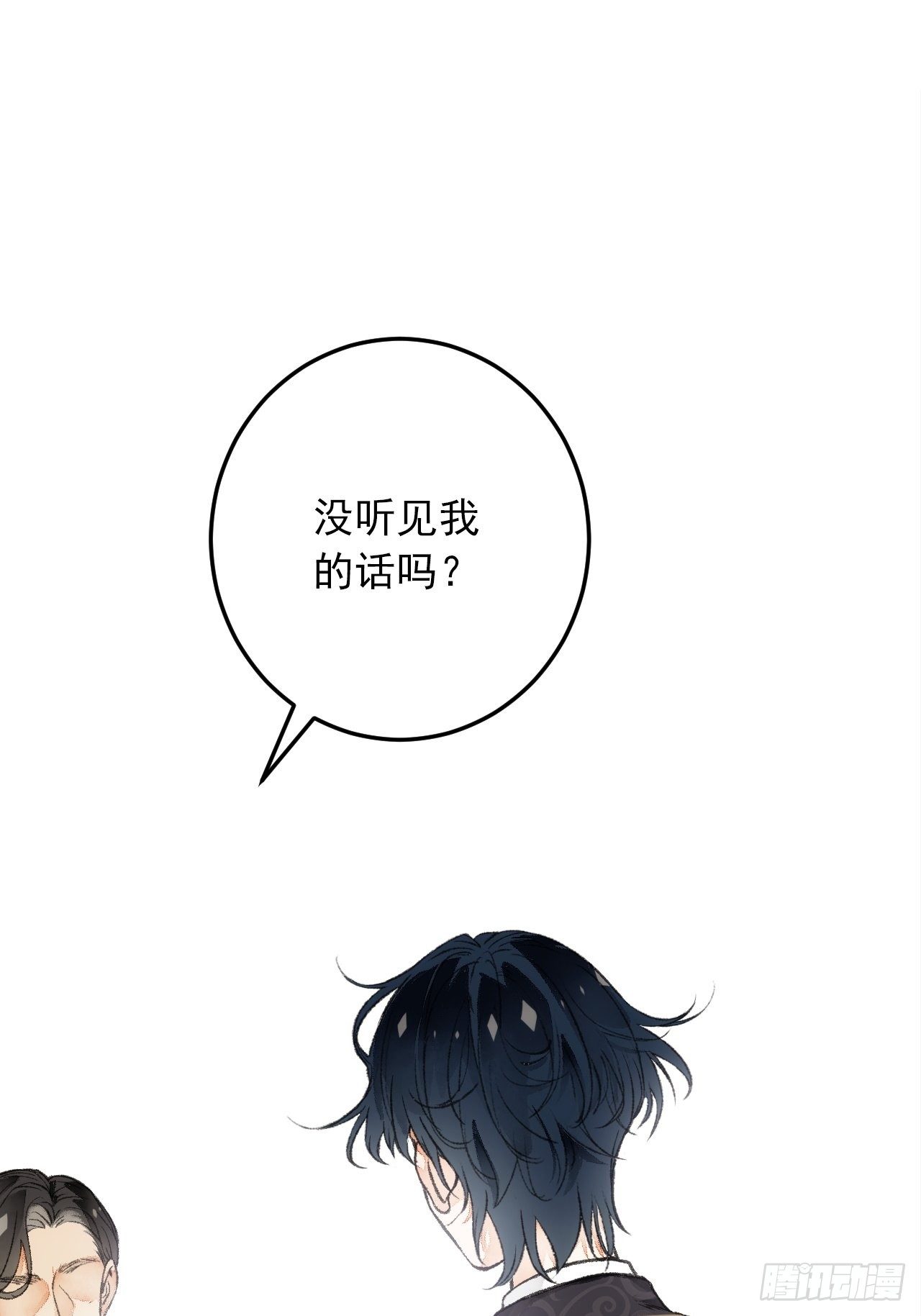 23话  自身难保55