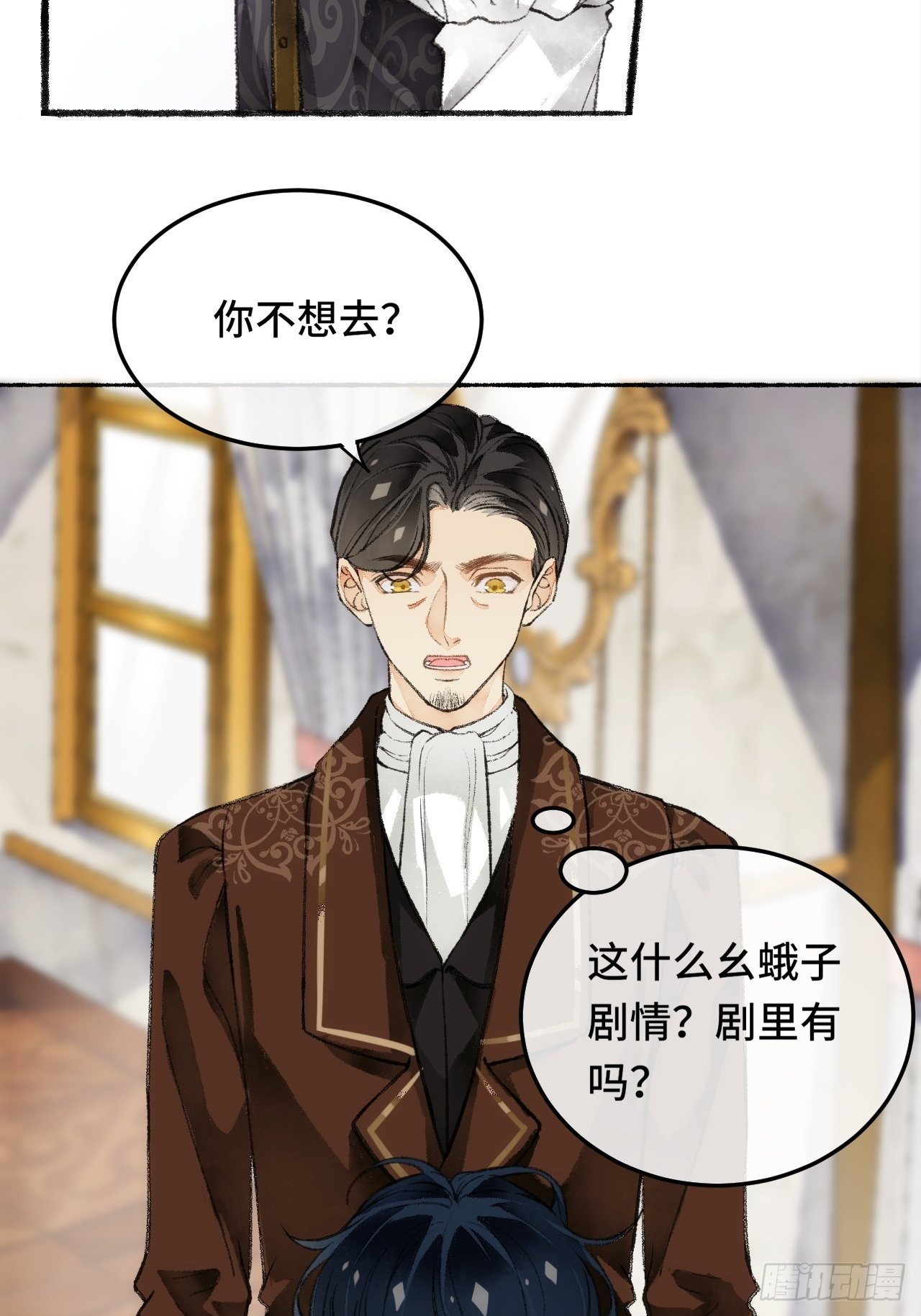 23话  自身难保59