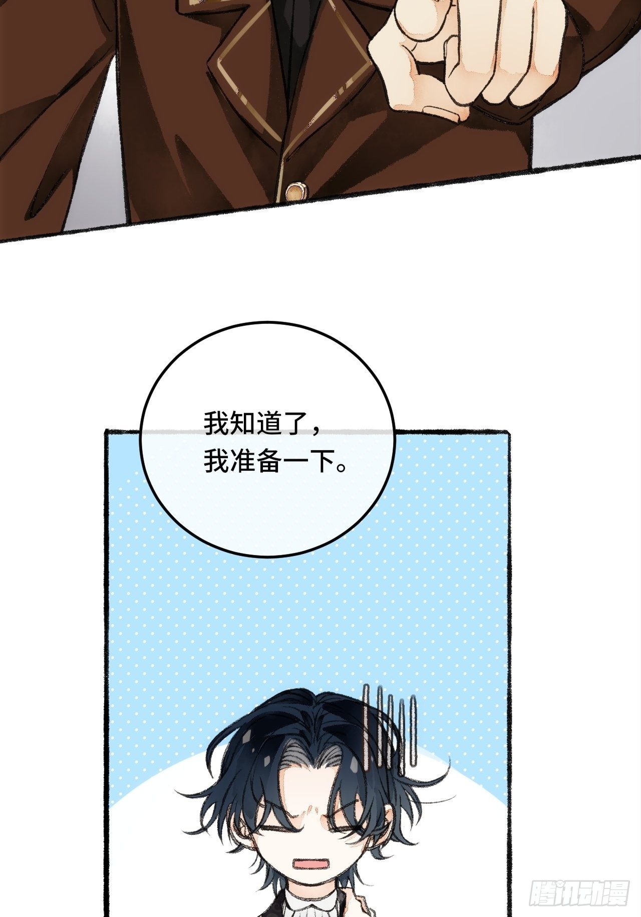 23话  自身难保61