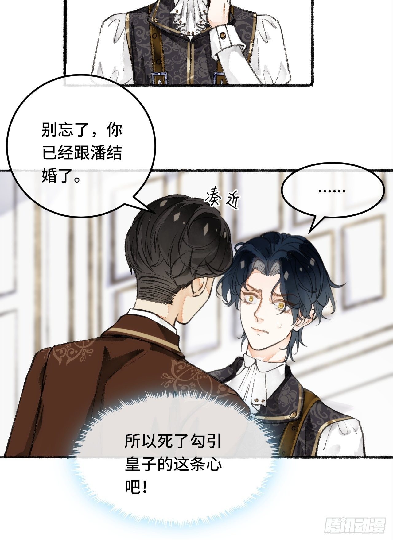 23话  自身难保62