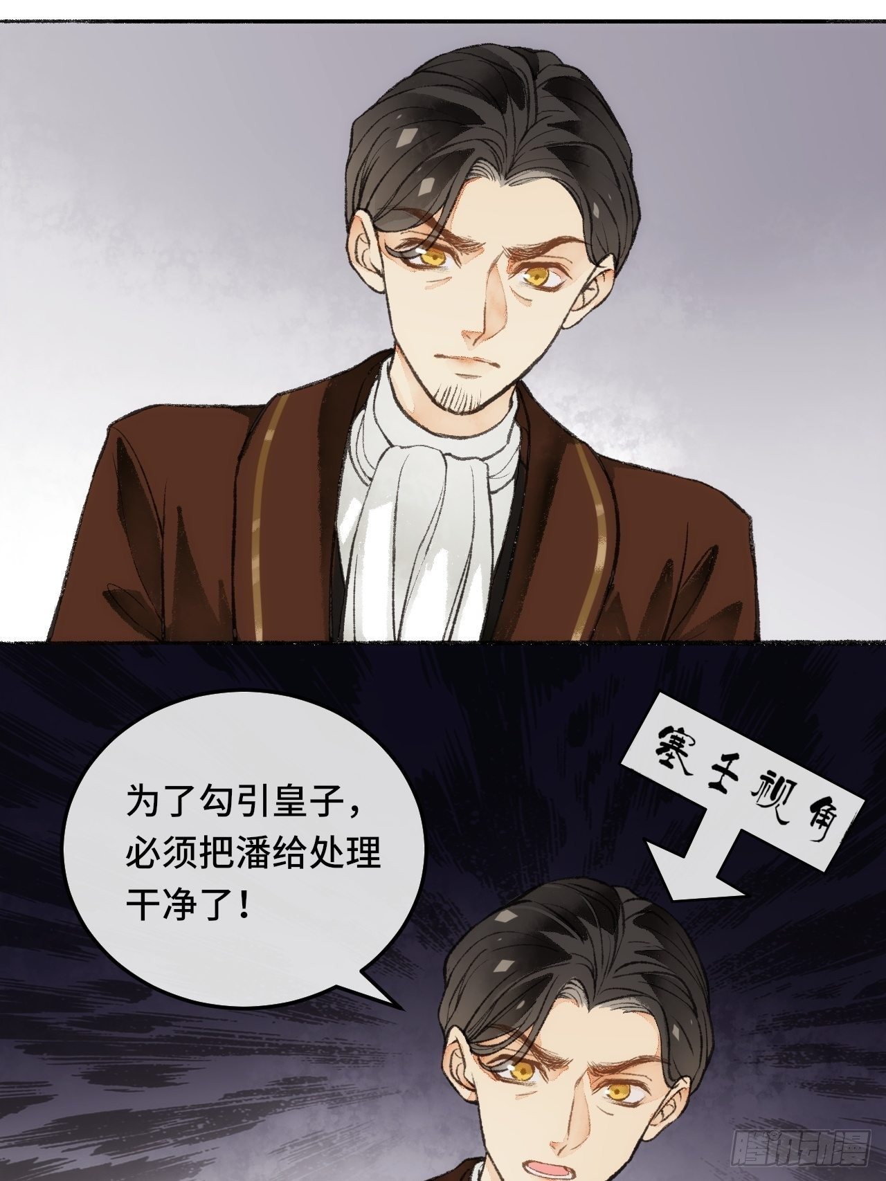 23话  自身难保63