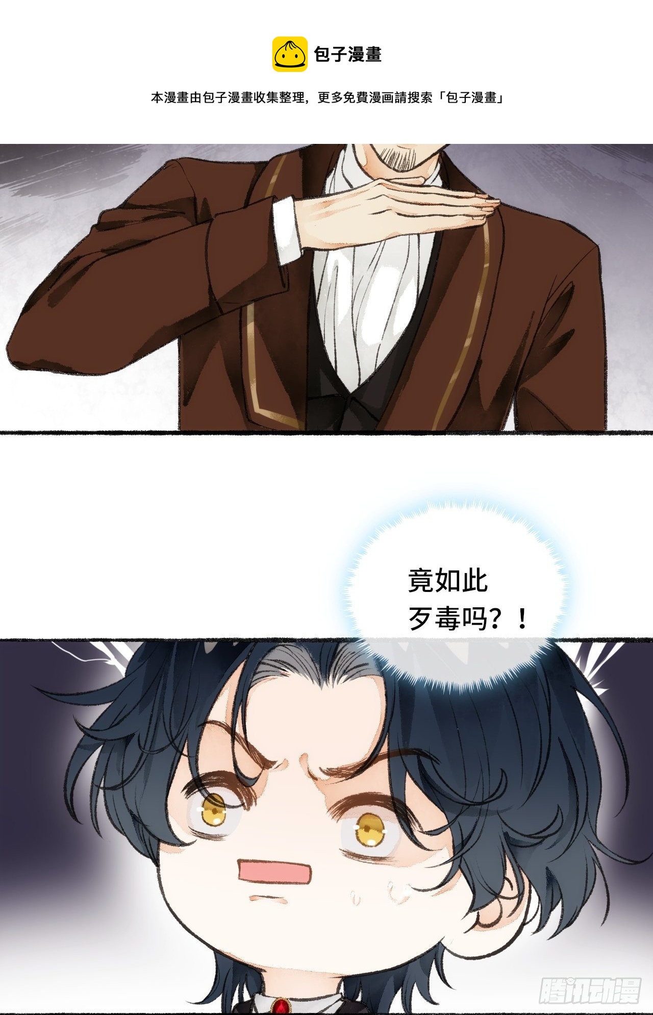 23话  自身难保64