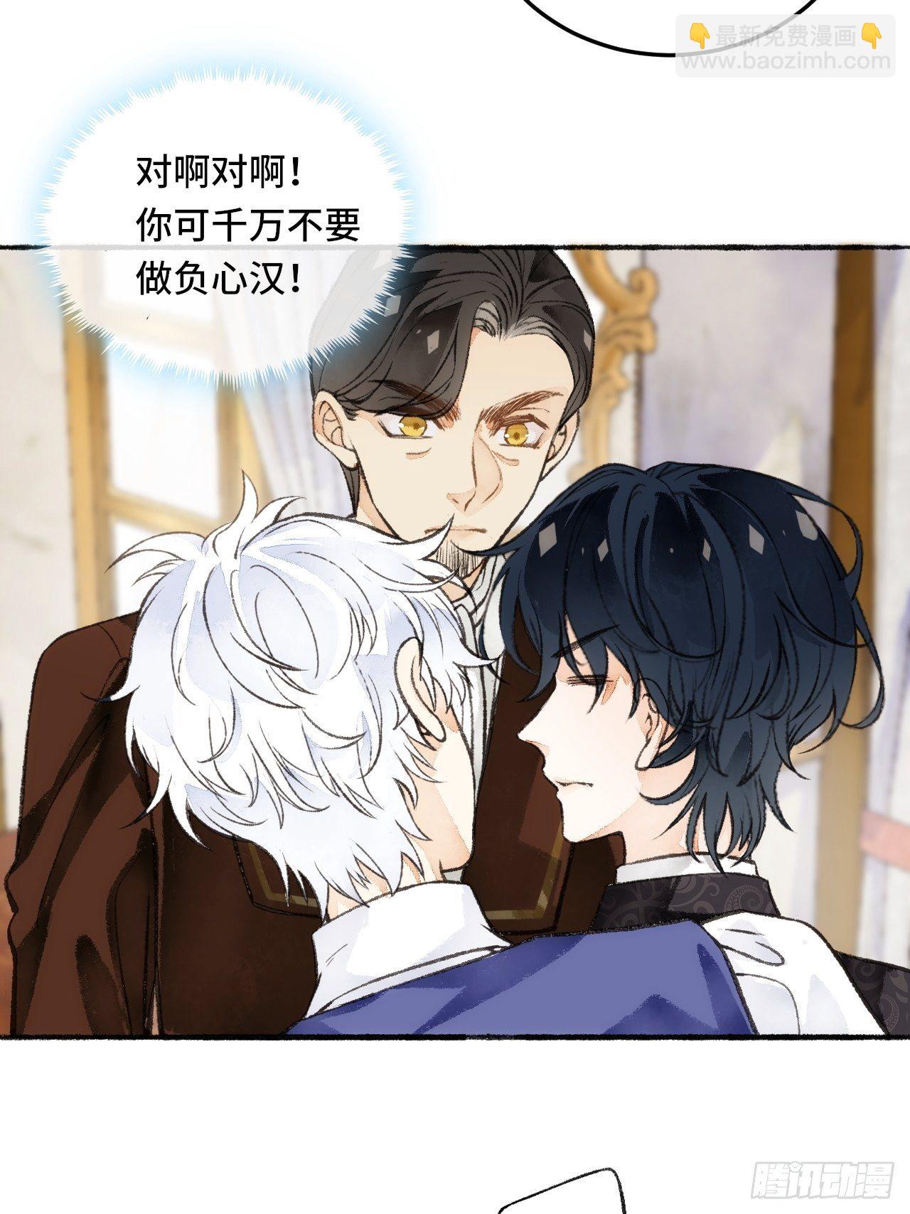 23话  自身难保66