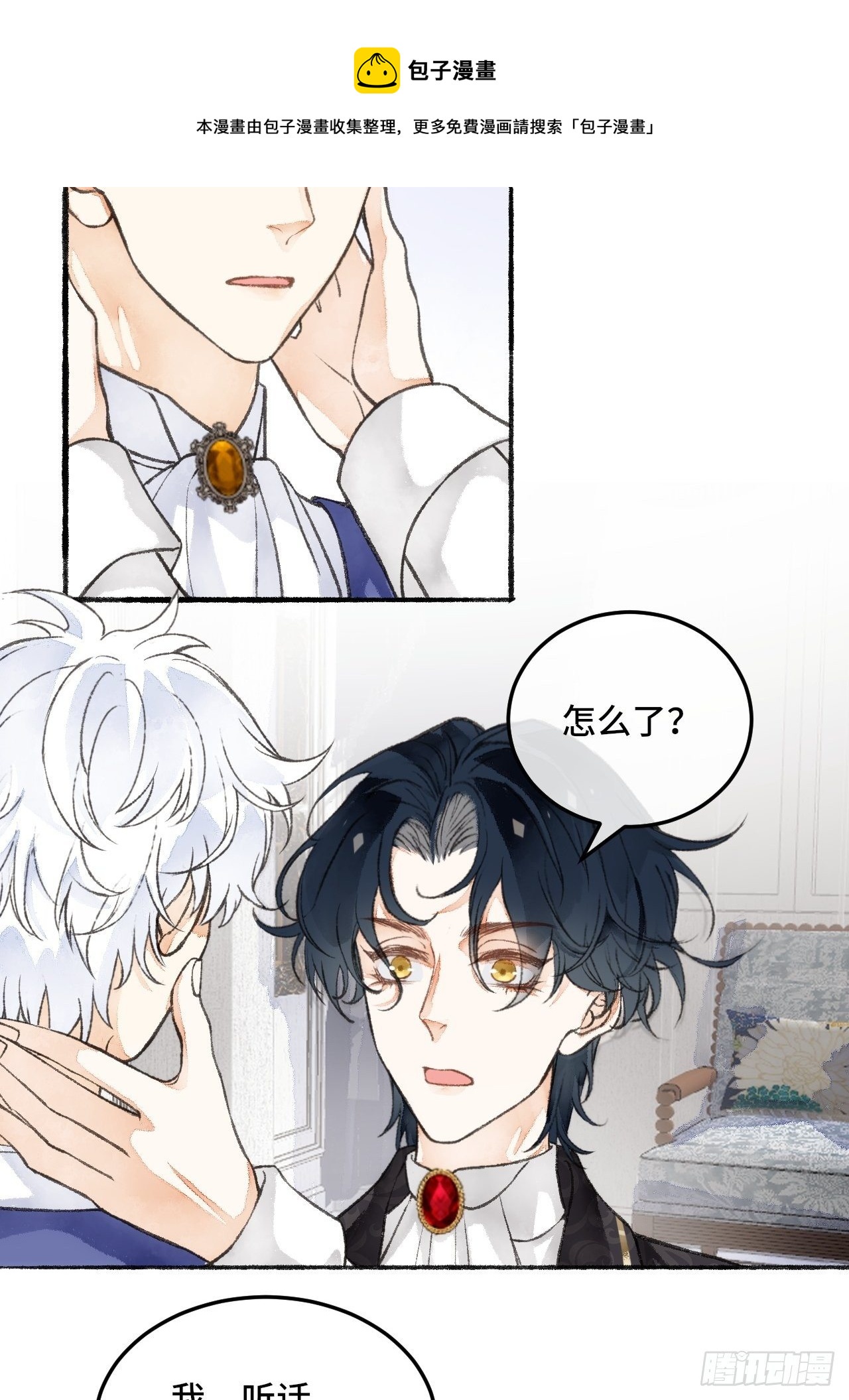 23话  自身难保72
