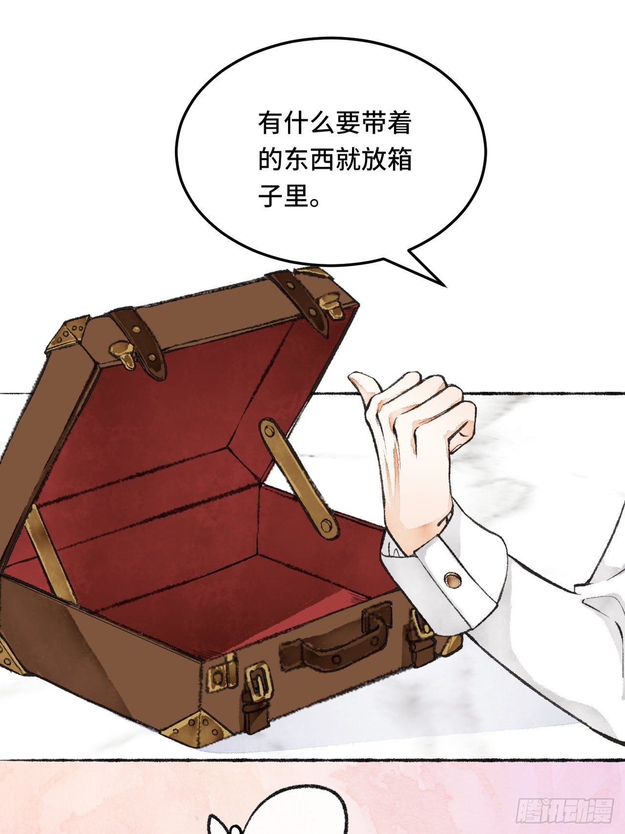 23话  自身难保77