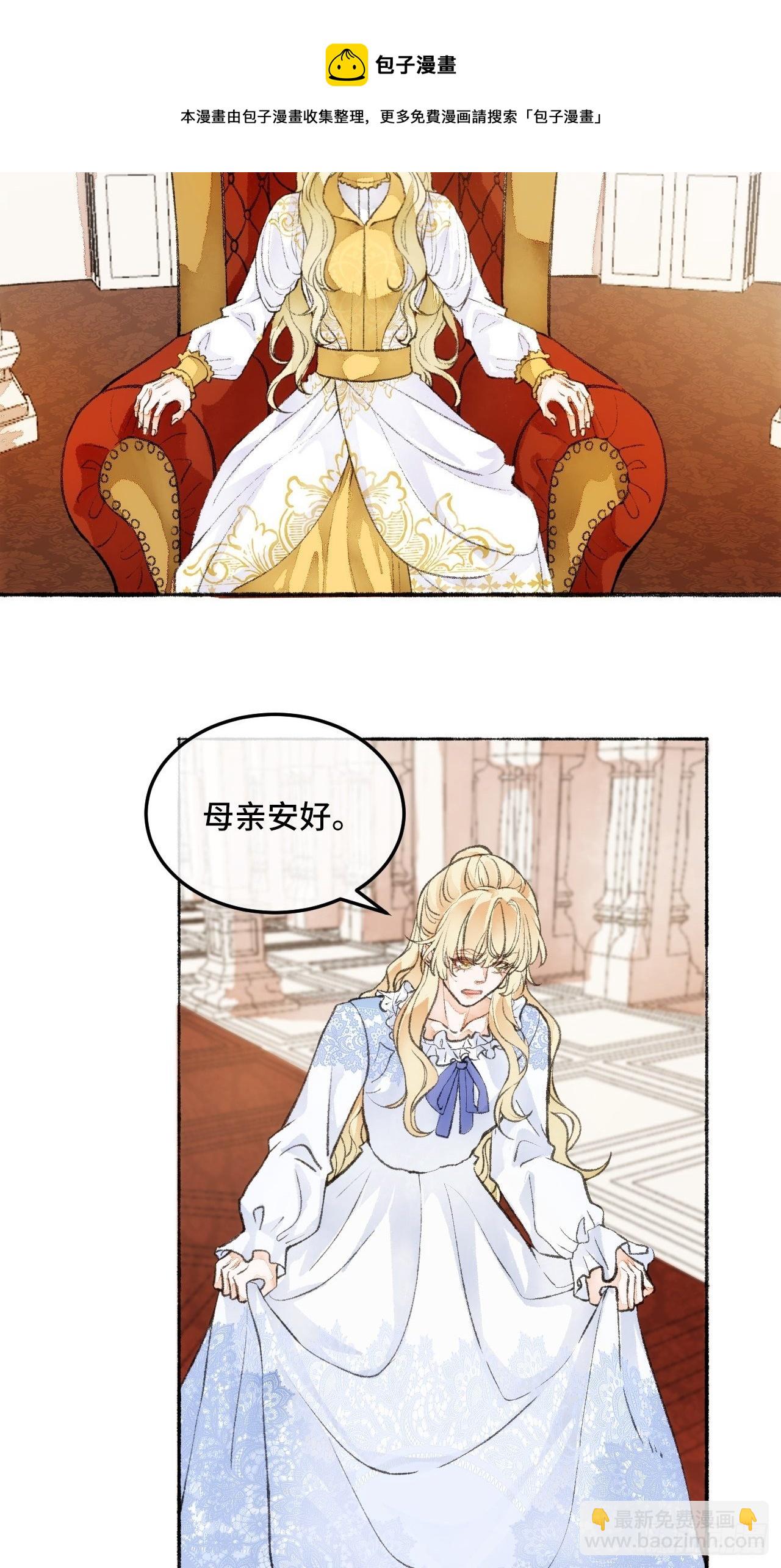 23话  自身难保8