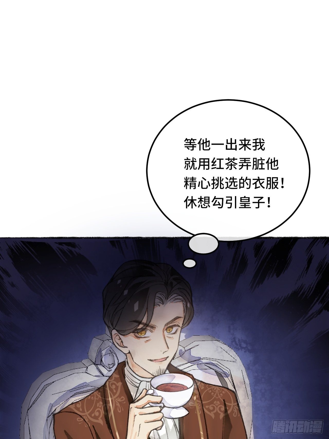 23话  自身难保86