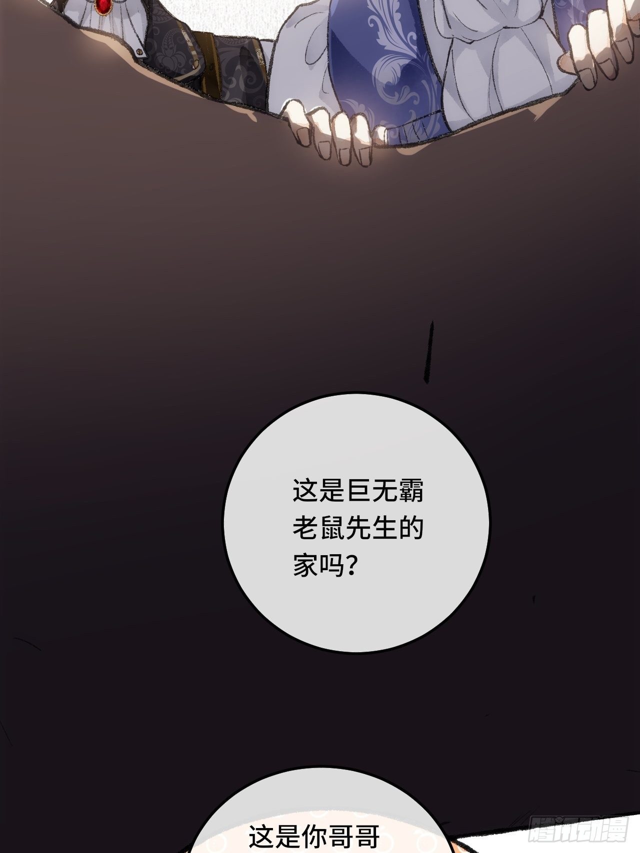 23话  自身难保93