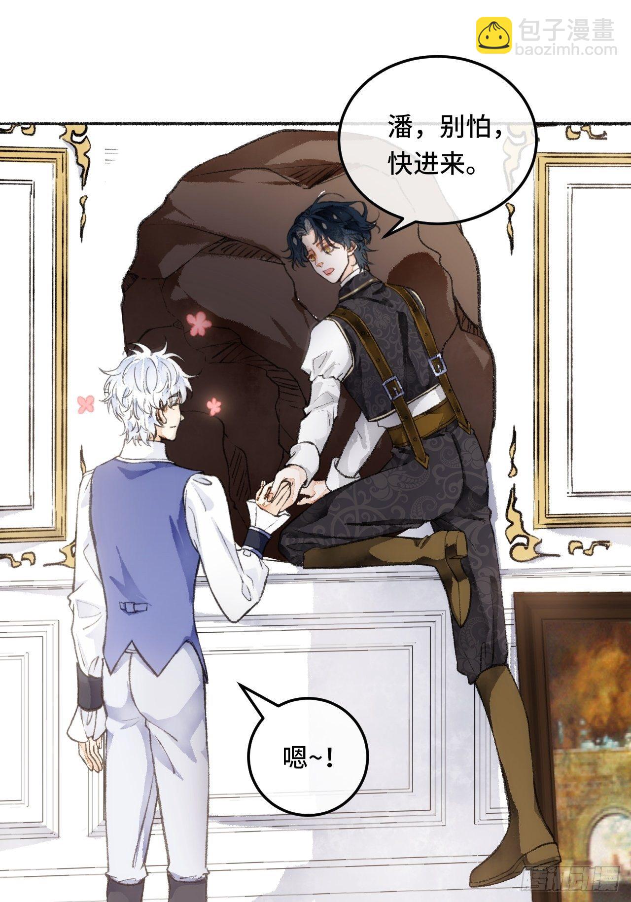 23话  自身难保95