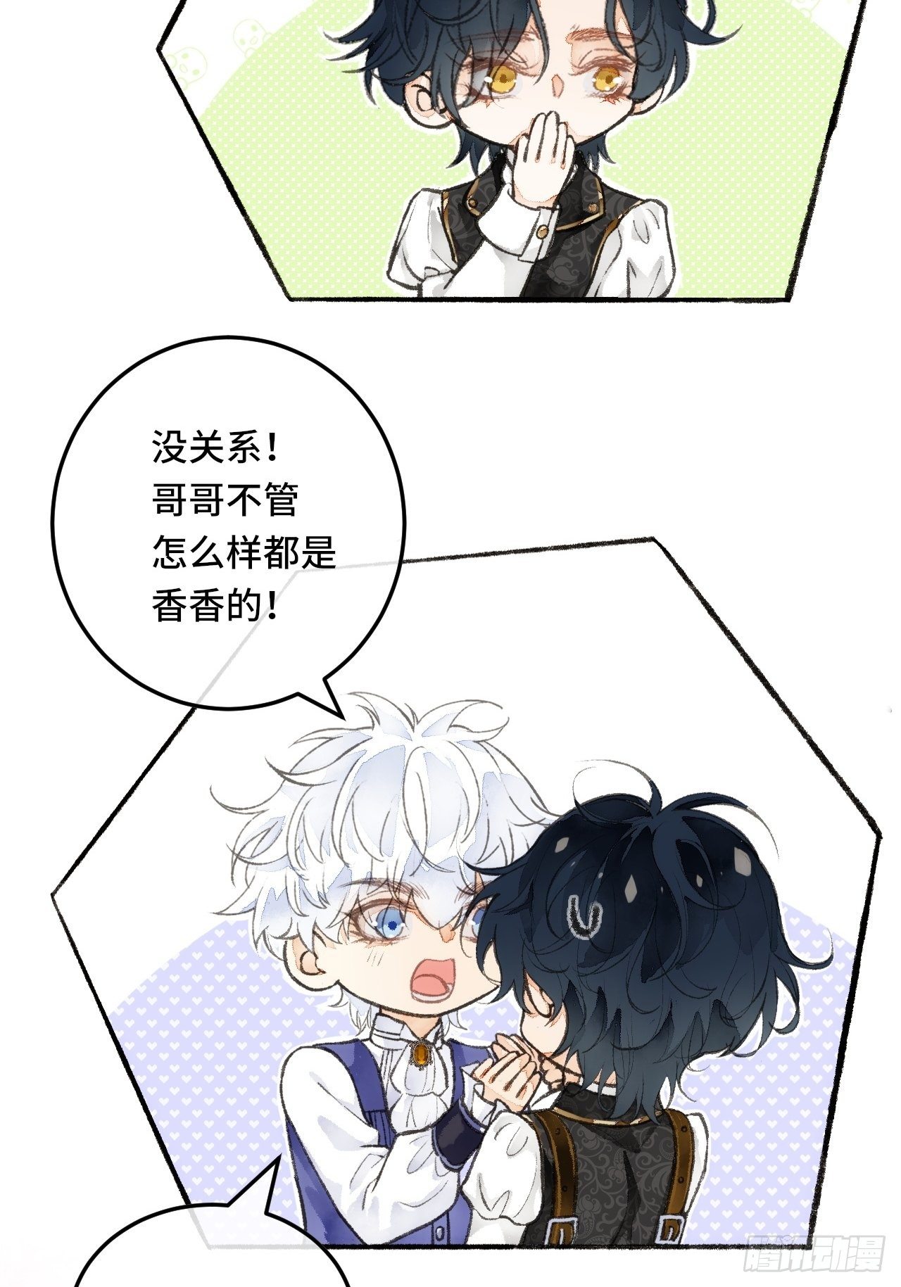 24话  缓缓转动的齿轮11