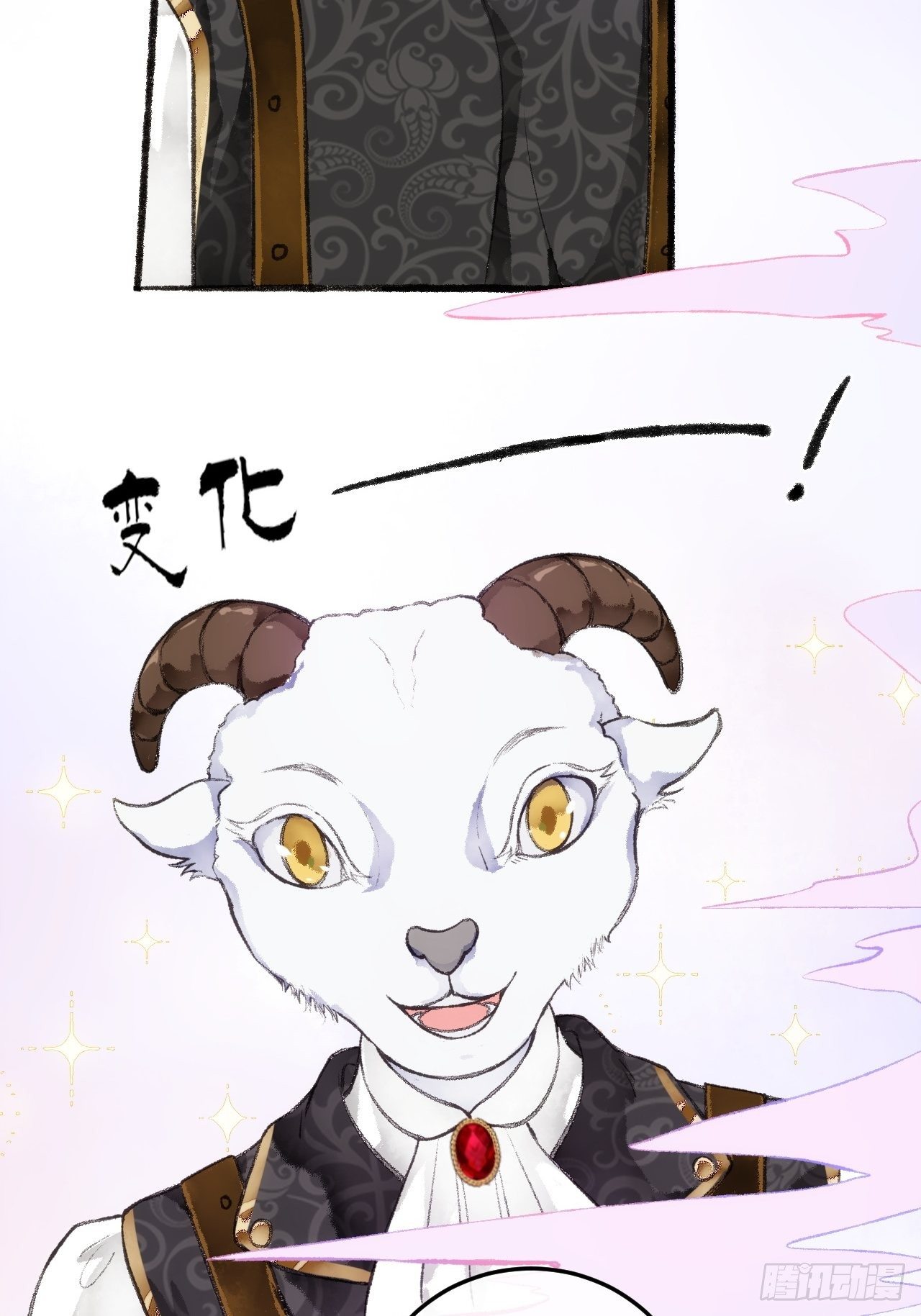 24话  缓缓转动的齿轮13