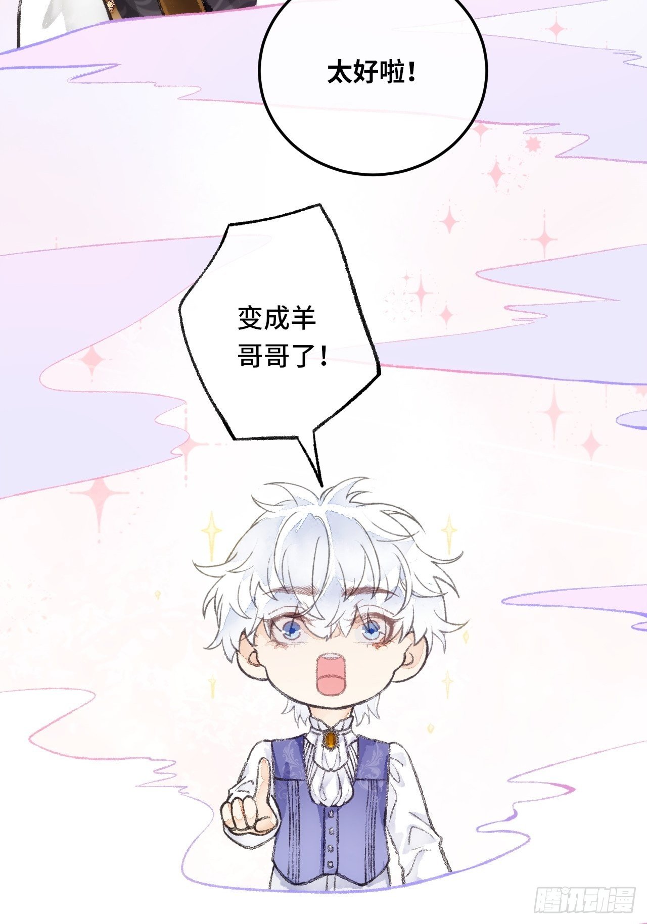 24话  缓缓转动的齿轮14