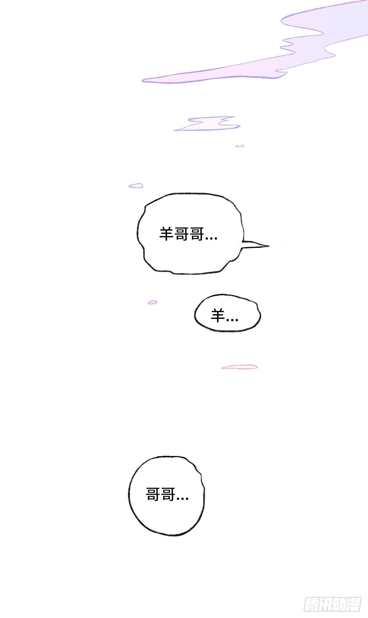 24话  缓缓转动的齿轮15