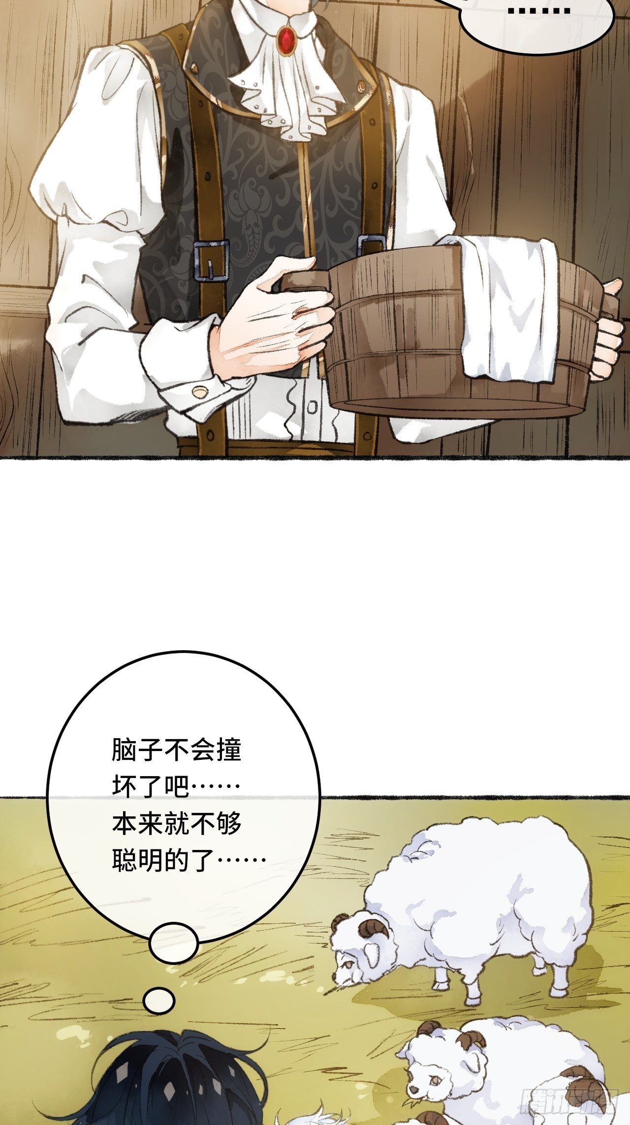 24话  缓缓转动的齿轮17