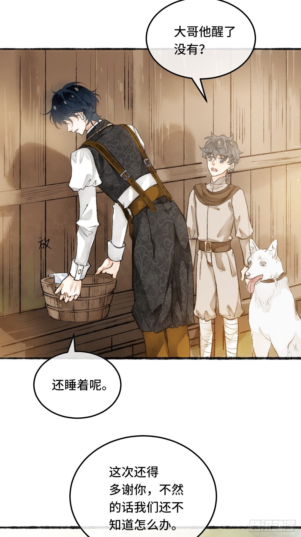 24话  缓缓转动的齿轮19