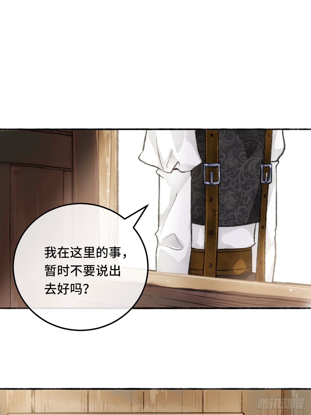 24话  缓缓转动的齿轮22