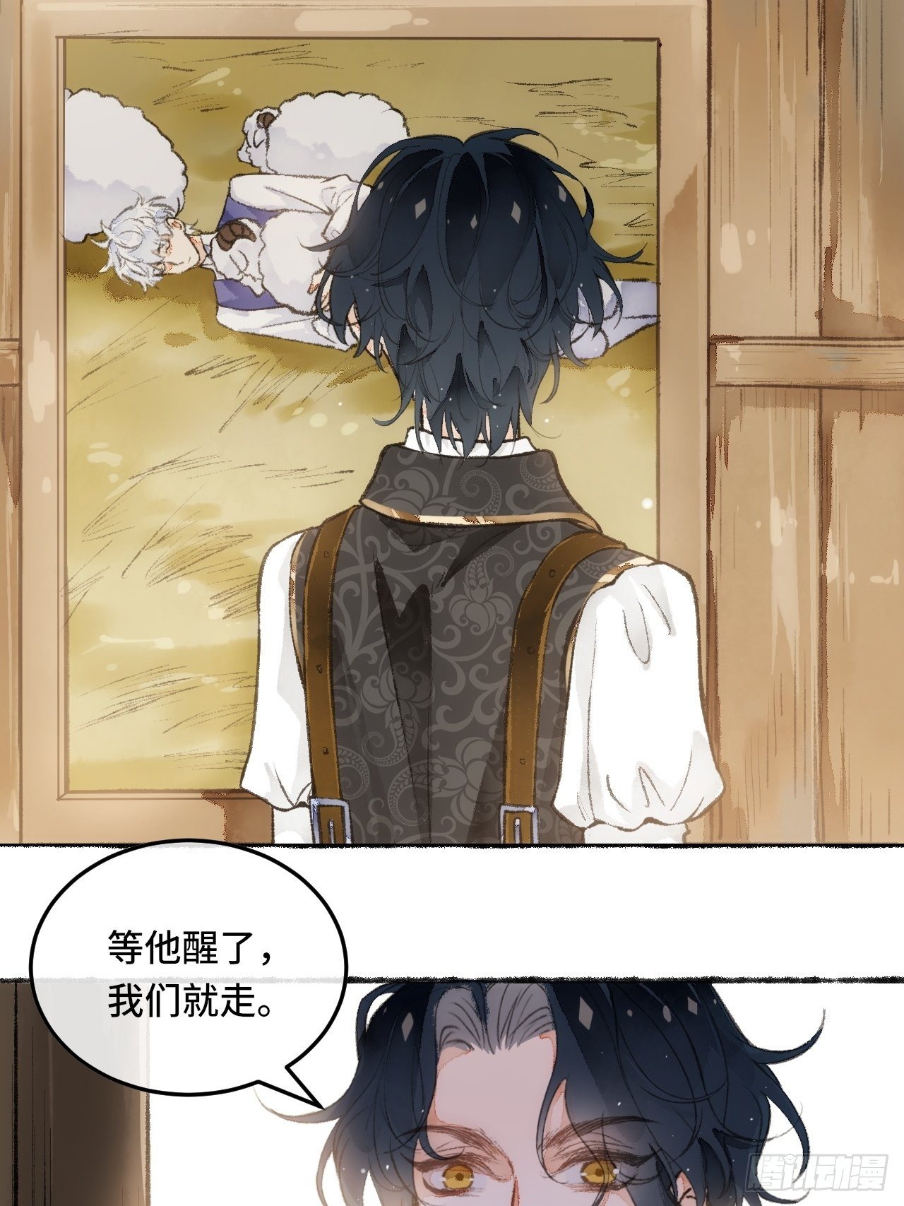 24话  缓缓转动的齿轮23