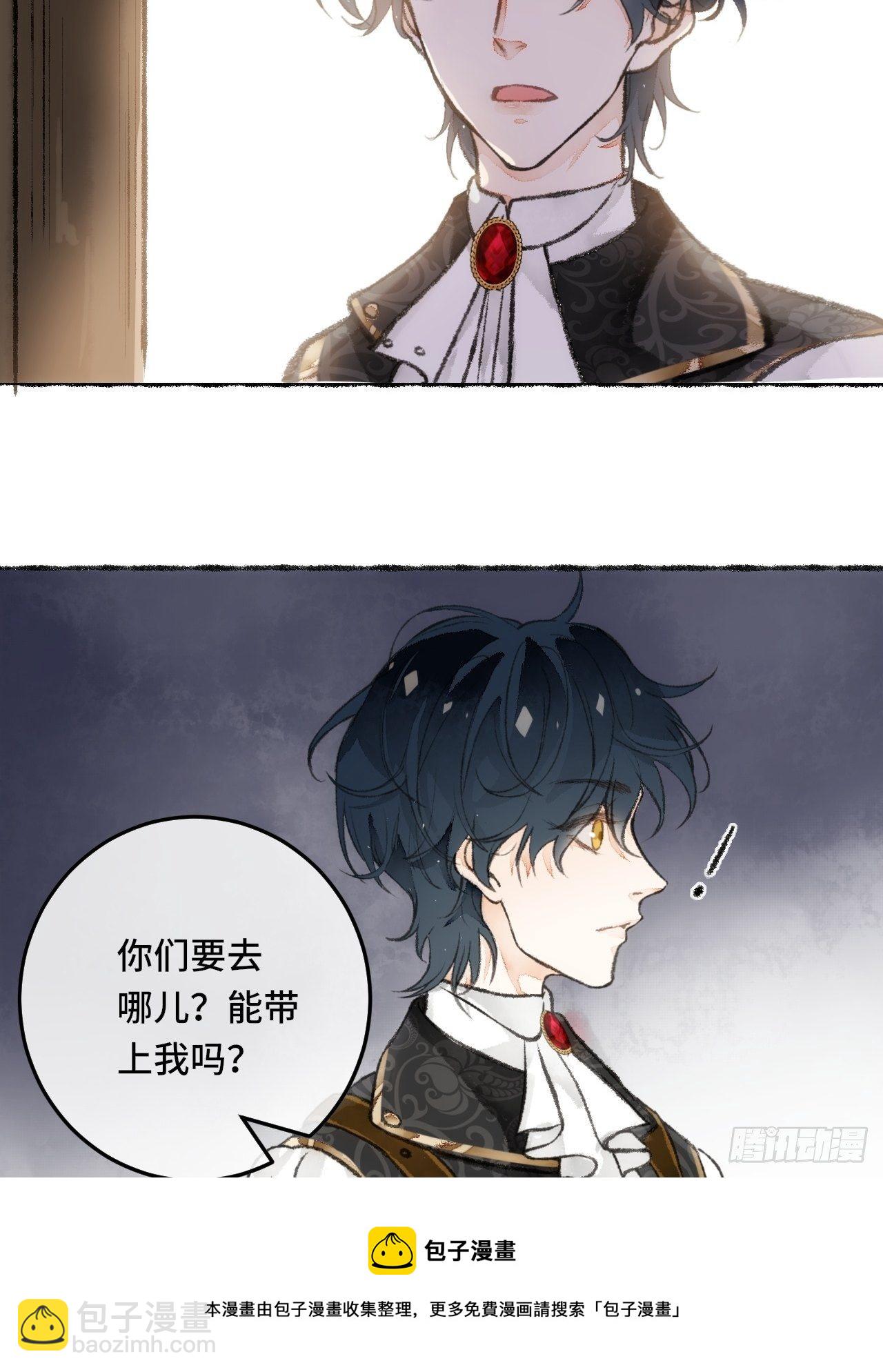 24话  缓缓转动的齿轮24