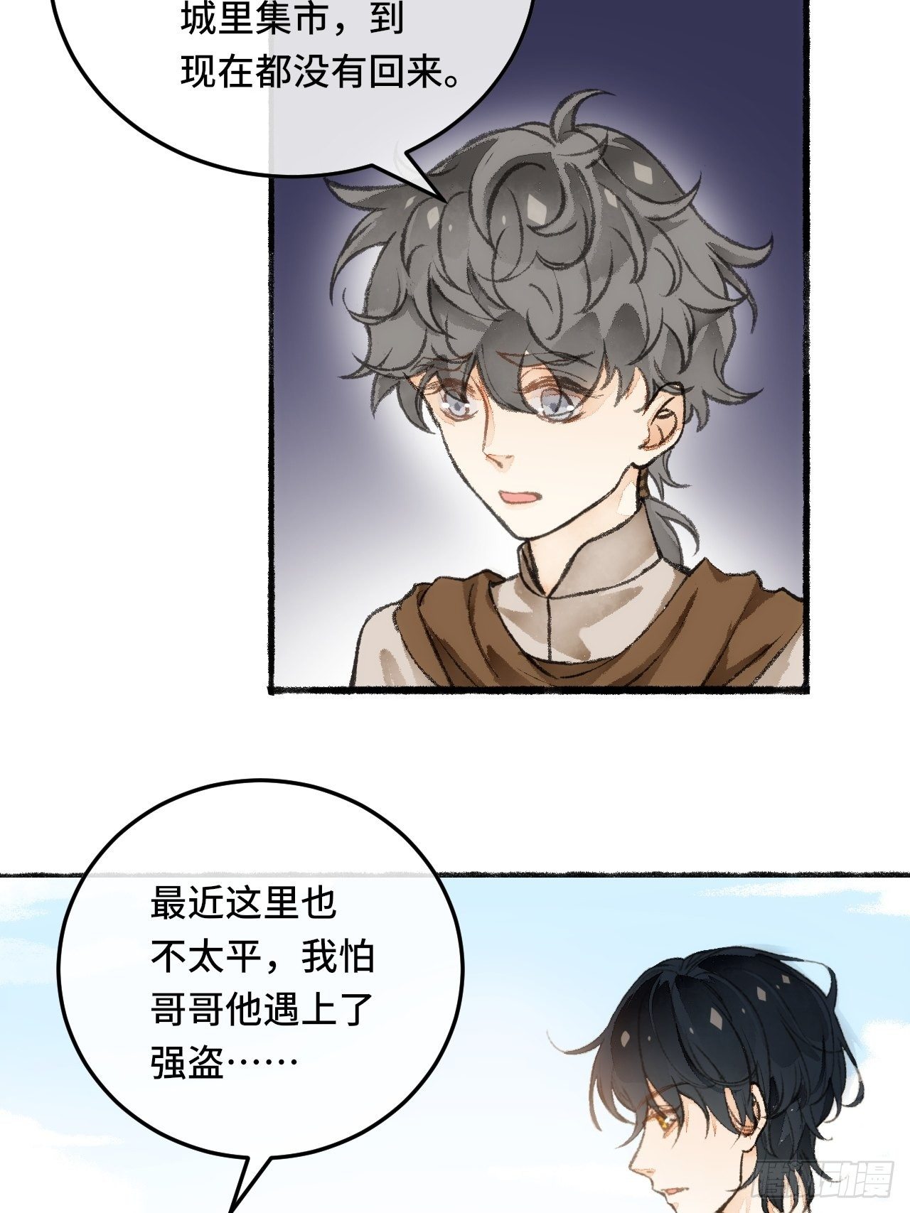 24话  缓缓转动的齿轮27