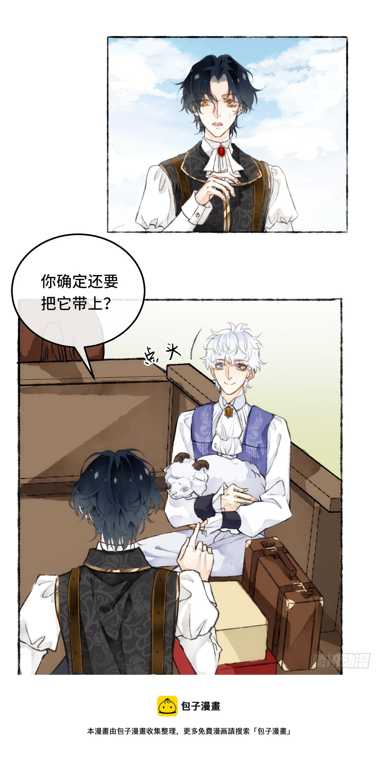 24话  缓缓转动的齿轮36