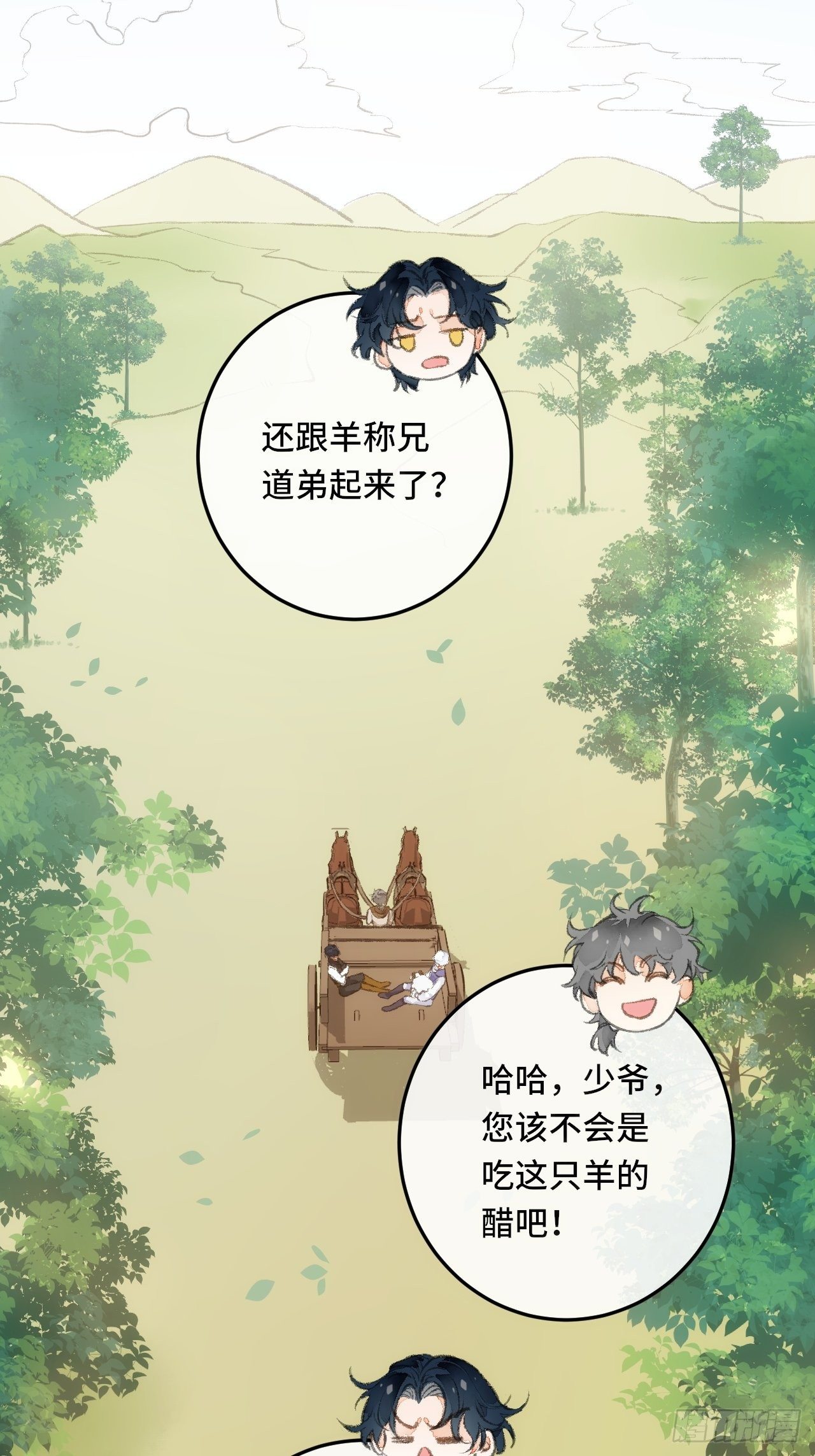 24话  缓缓转动的齿轮38
