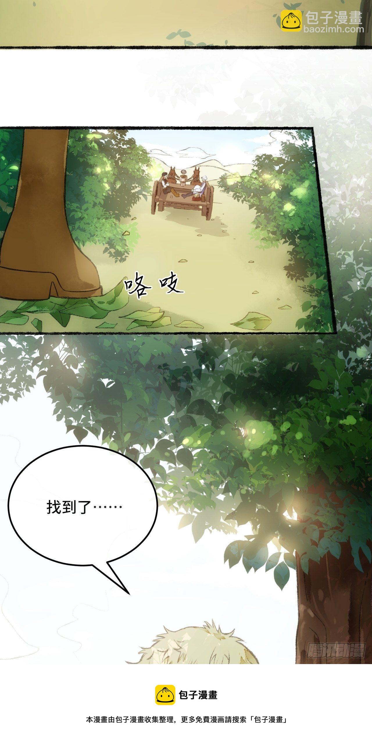 24话  缓缓转动的齿轮40
