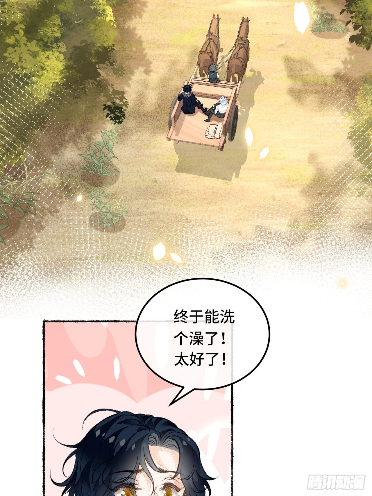 24话  缓缓转动的齿轮47