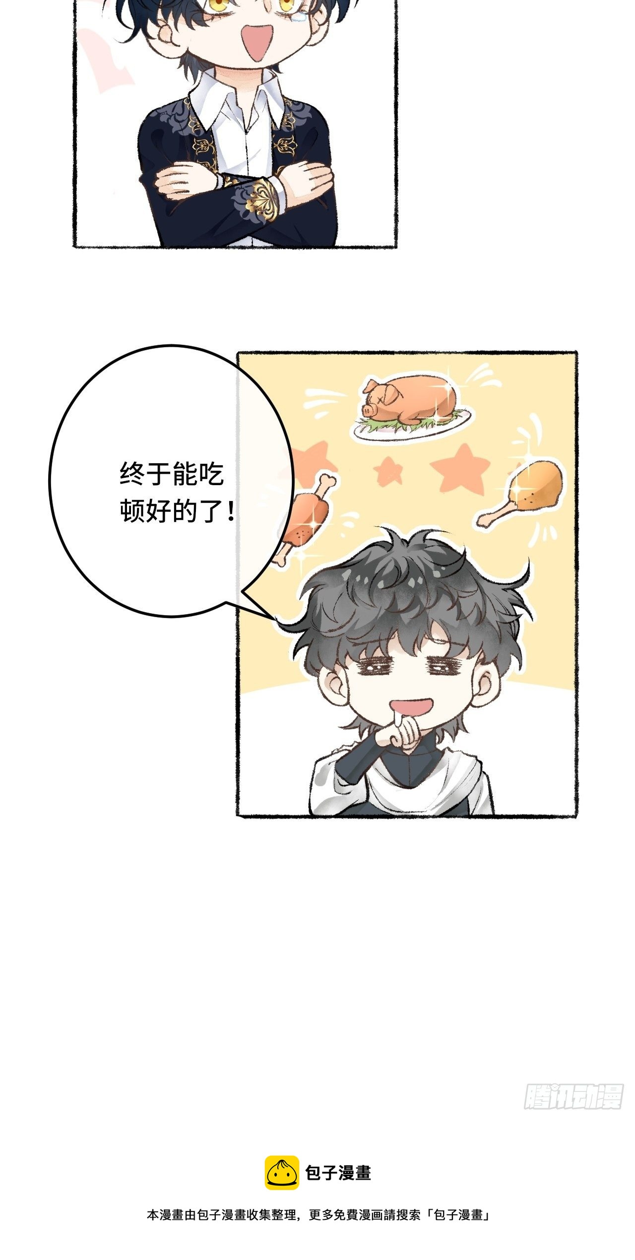 24话  缓缓转动的齿轮52