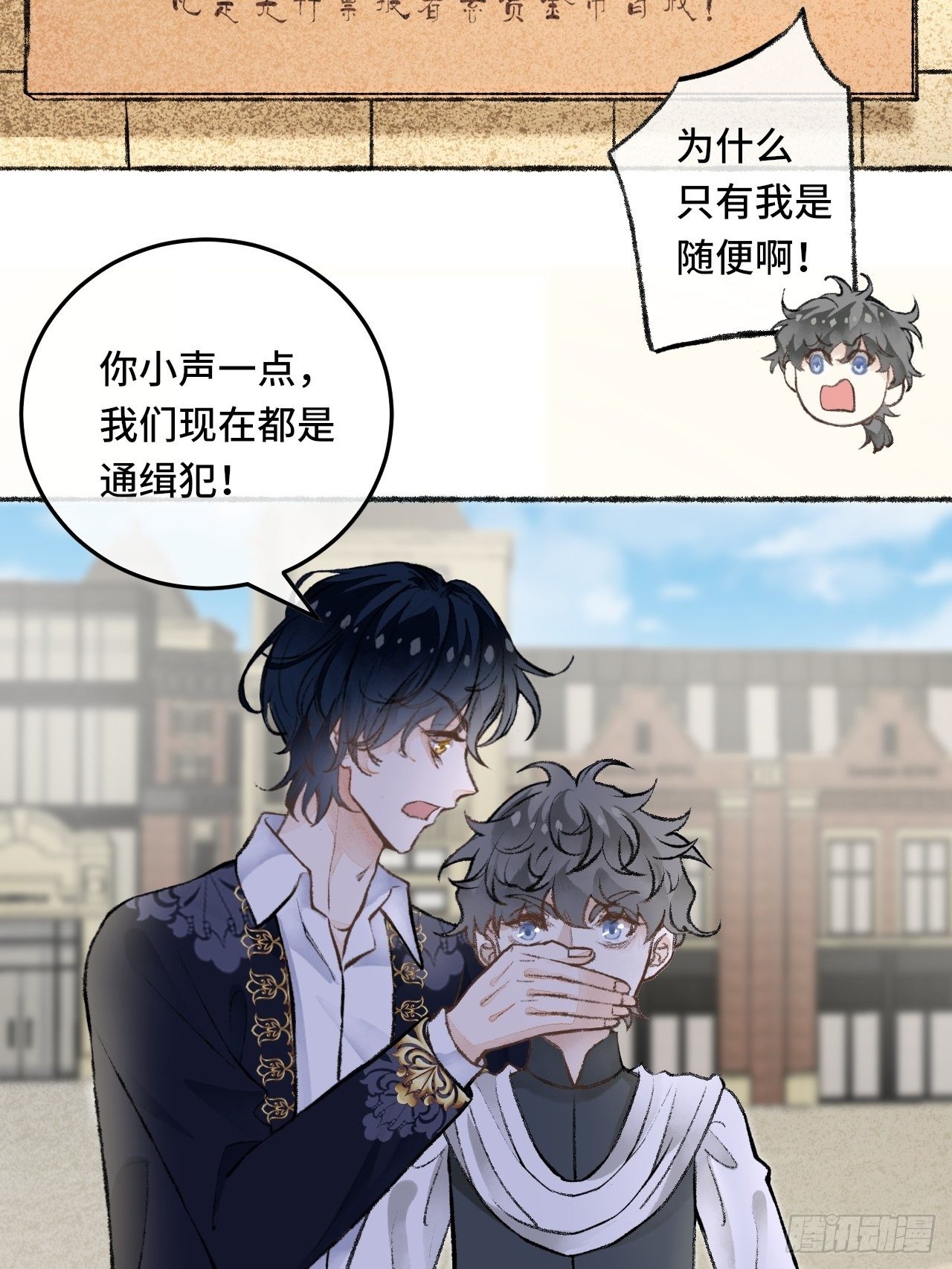 24话  缓缓转动的齿轮57