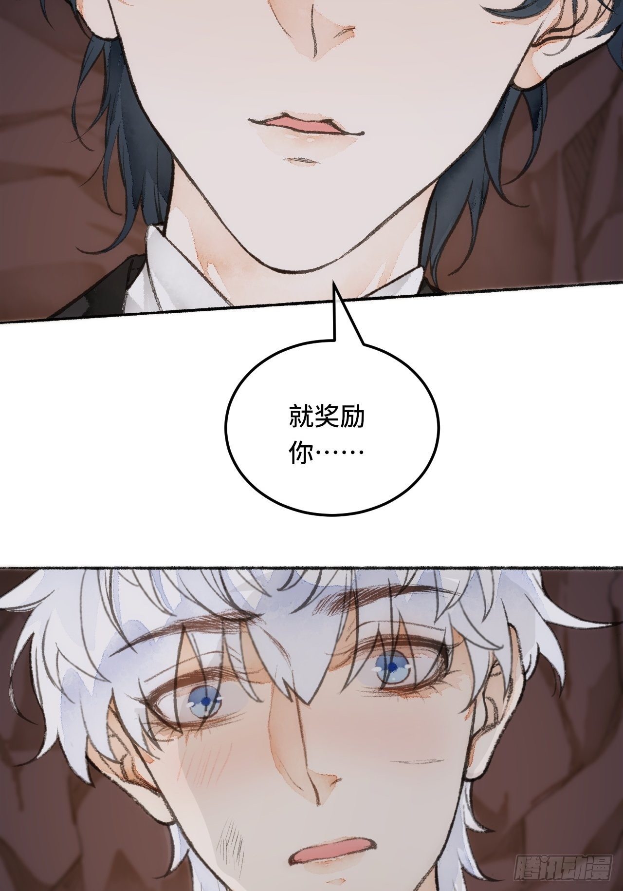 24话  缓缓转动的齿轮6