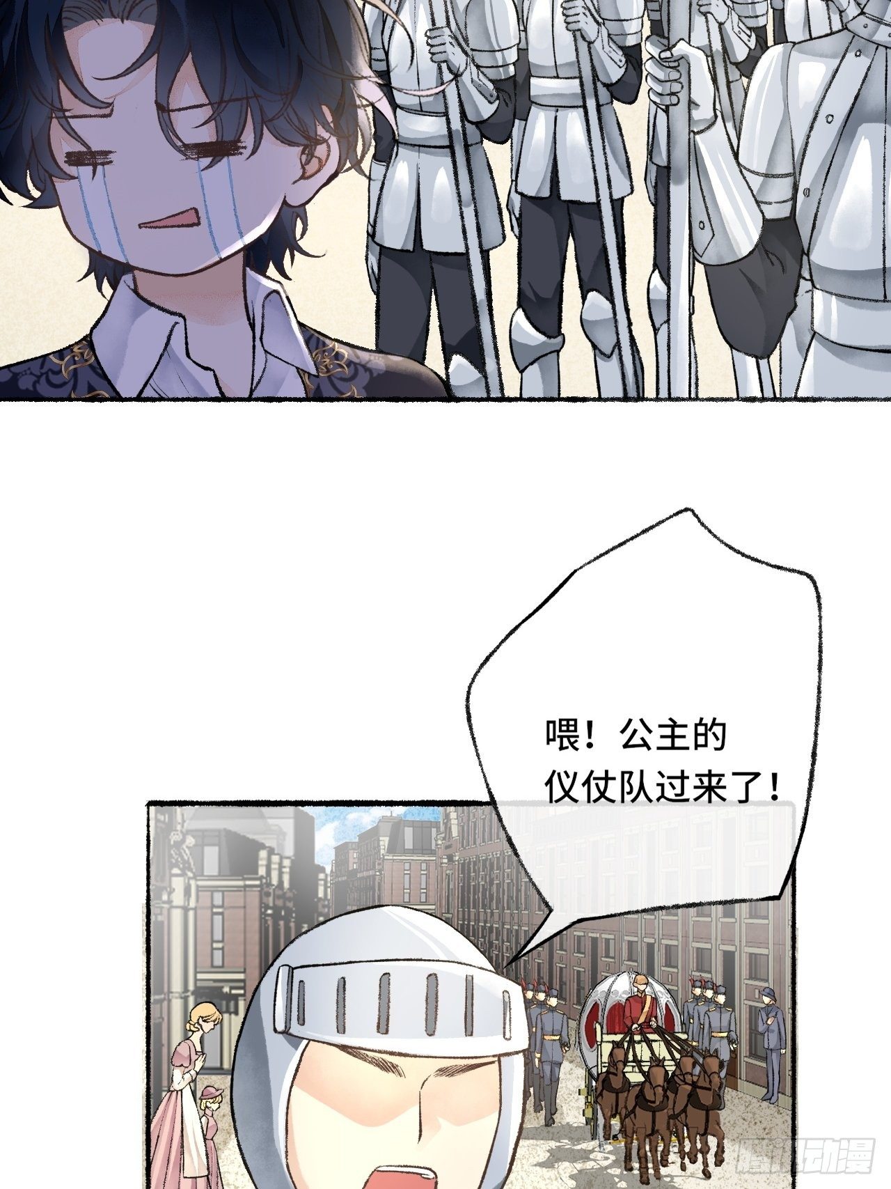 24话  缓缓转动的齿轮61