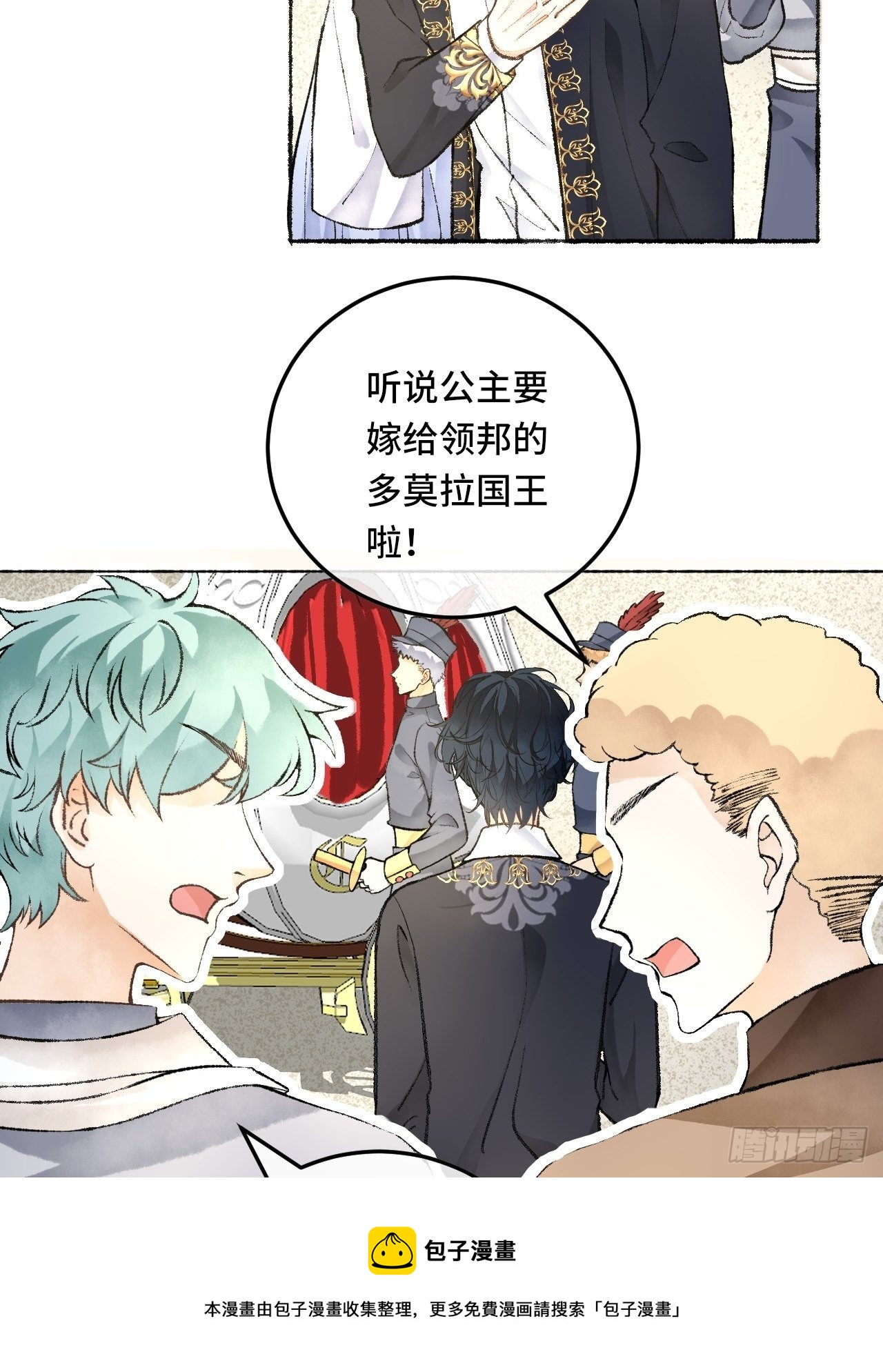 24话  缓缓转动的齿轮64