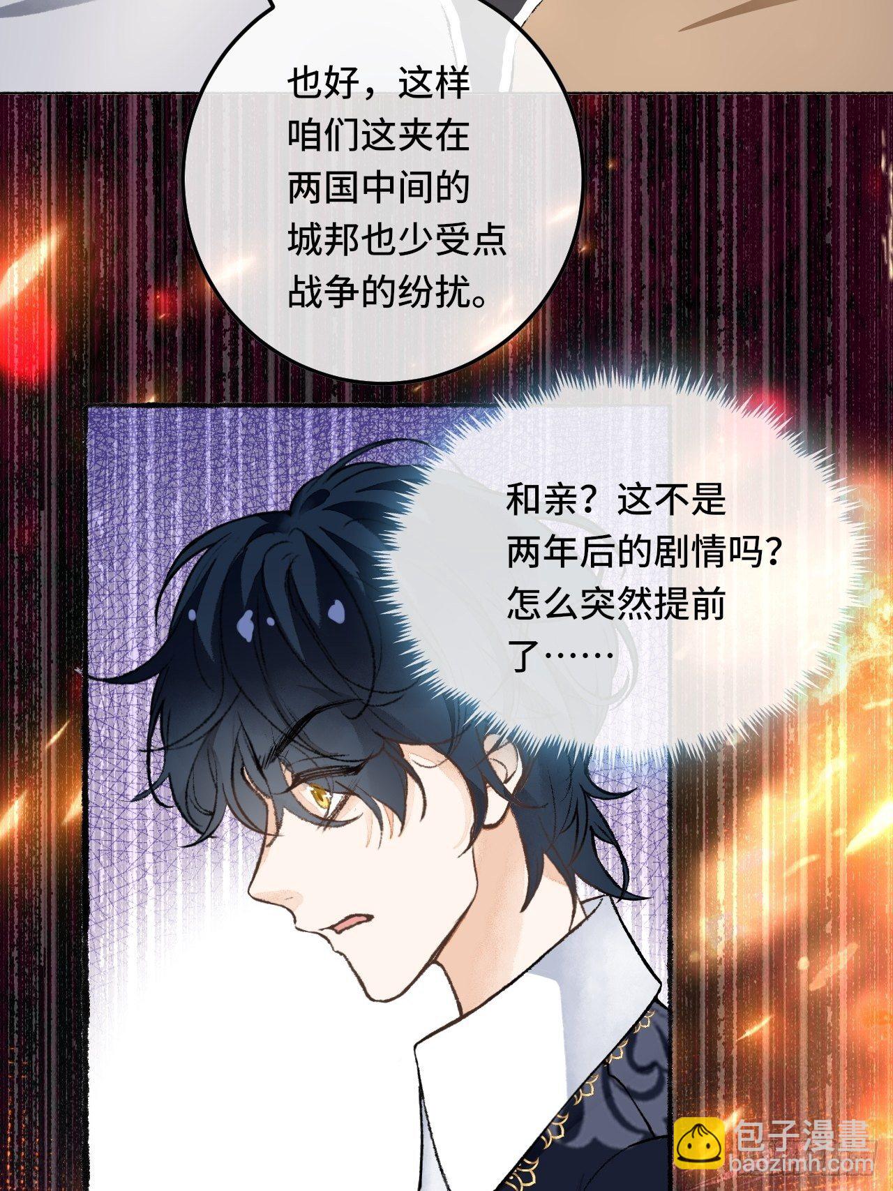 24话  缓缓转动的齿轮65