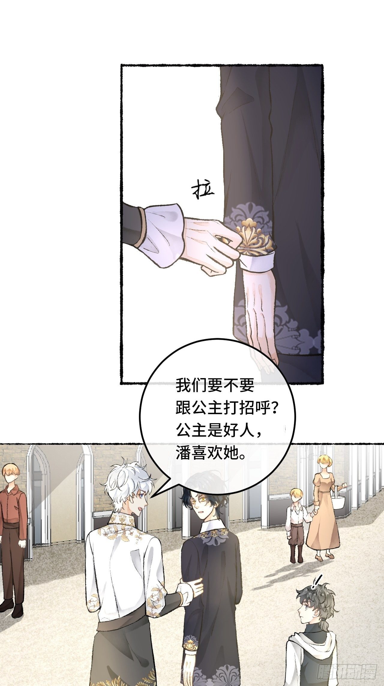 24话  缓缓转动的齿轮67