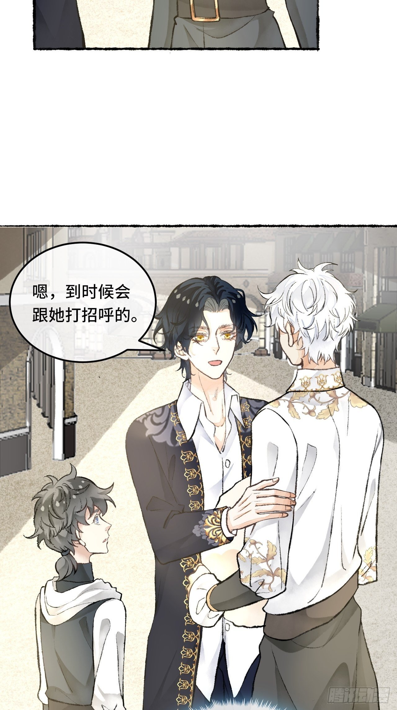 24话  缓缓转动的齿轮69