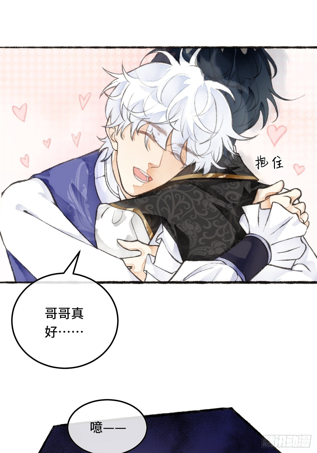 24话  缓缓转动的齿轮9