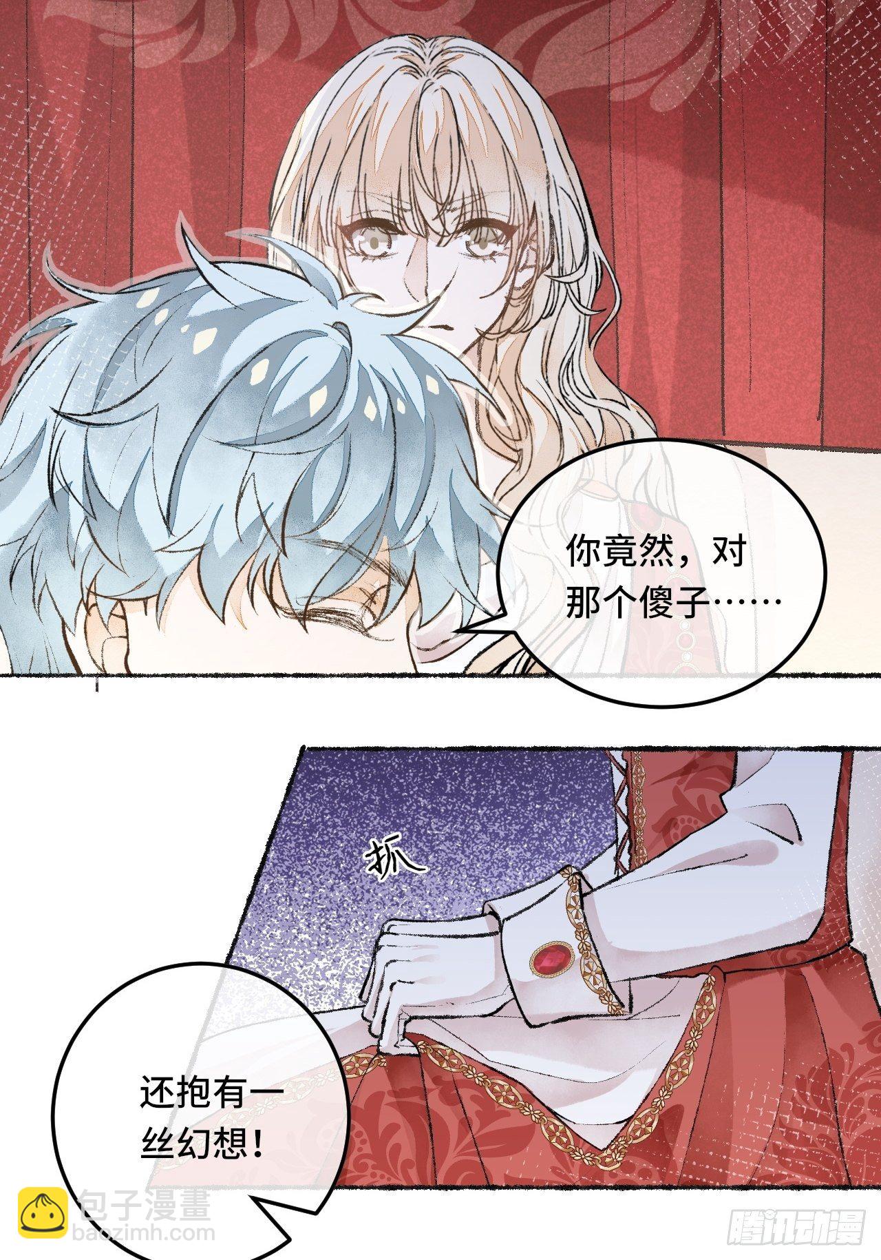 25话  抱我还是抱羊10
