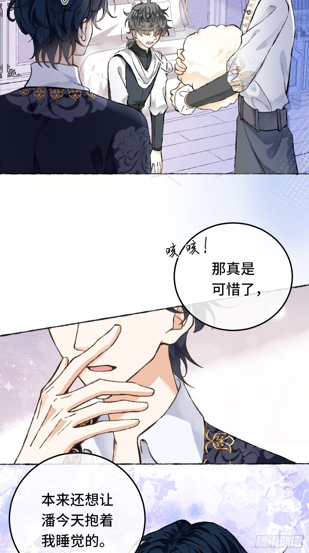 25话  抱我还是抱羊25