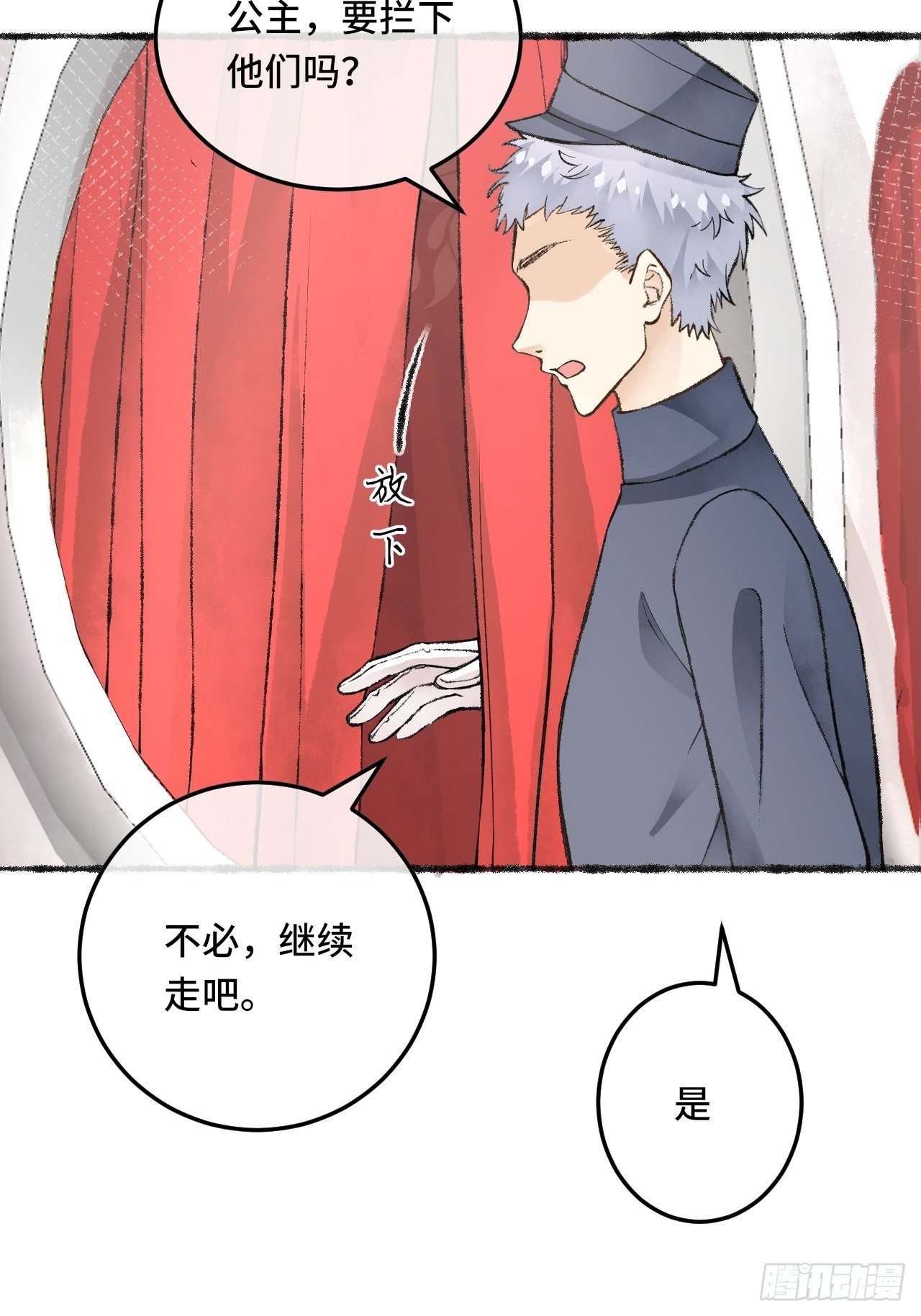 25话  抱我还是抱羊3