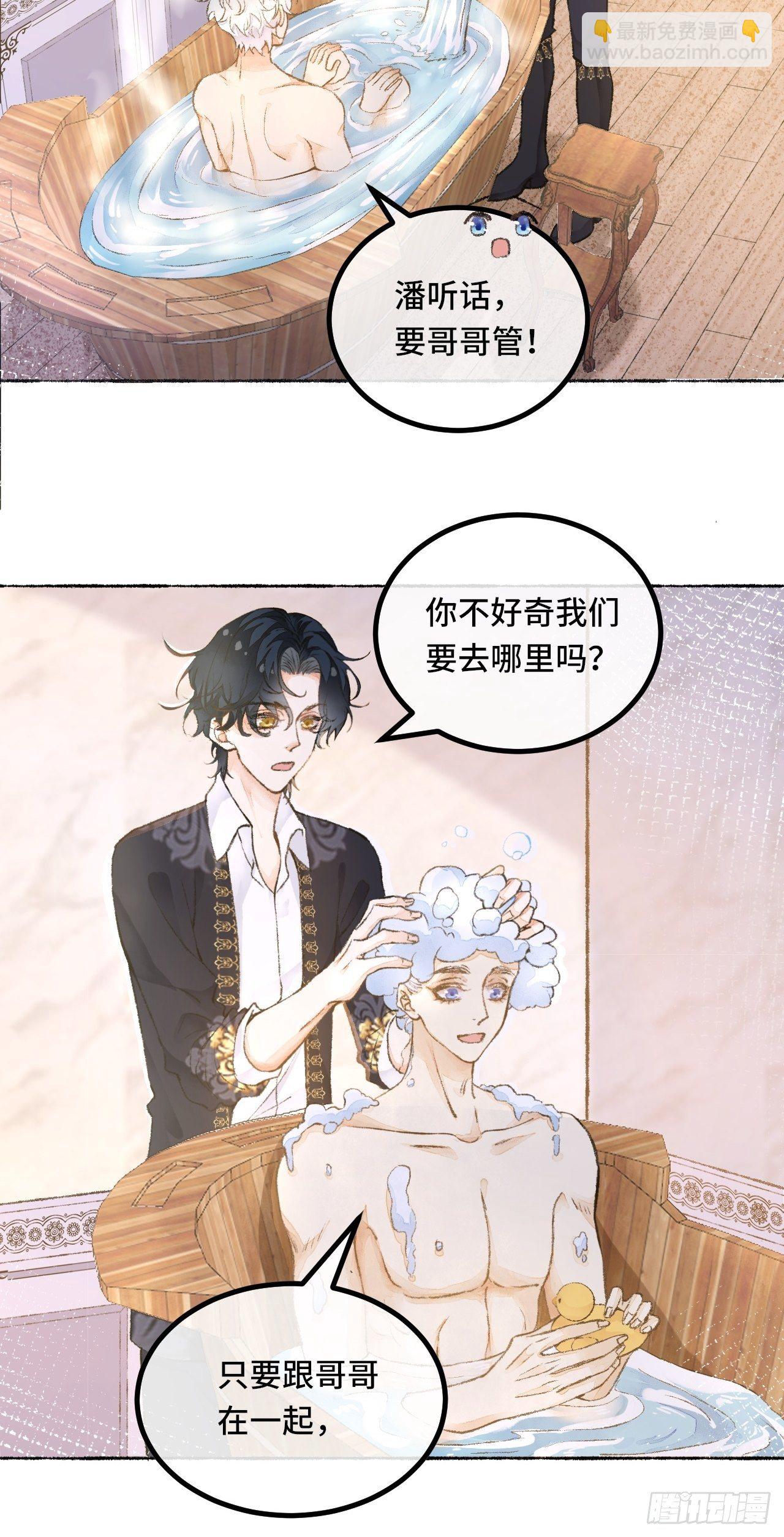 25话  抱我还是抱羊41