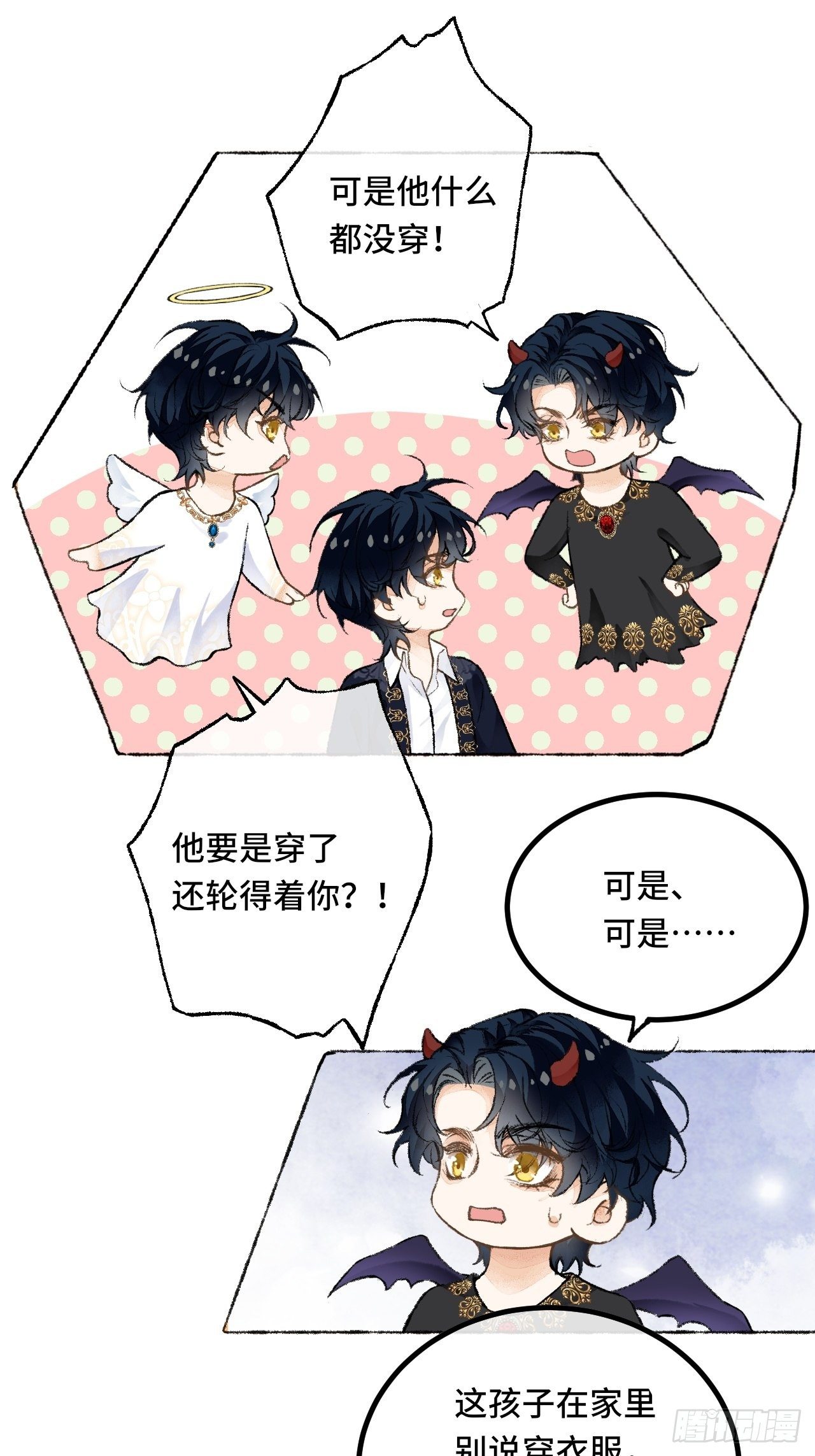 25话  抱我还是抱羊49