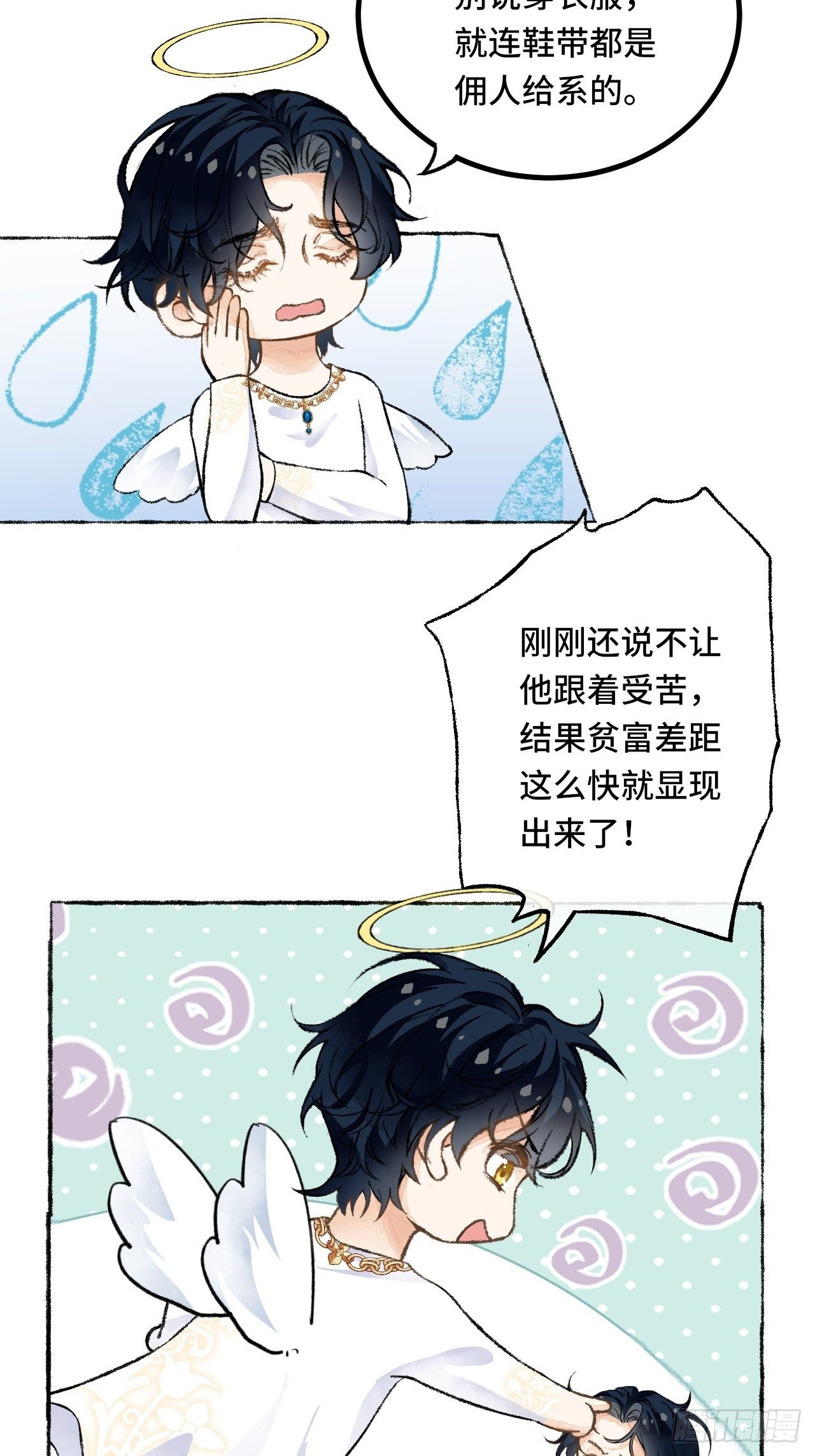 25话  抱我还是抱羊54