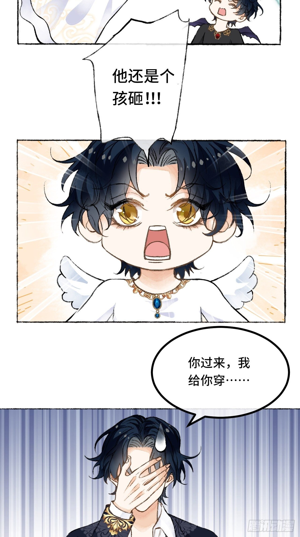 25话  抱我还是抱羊55