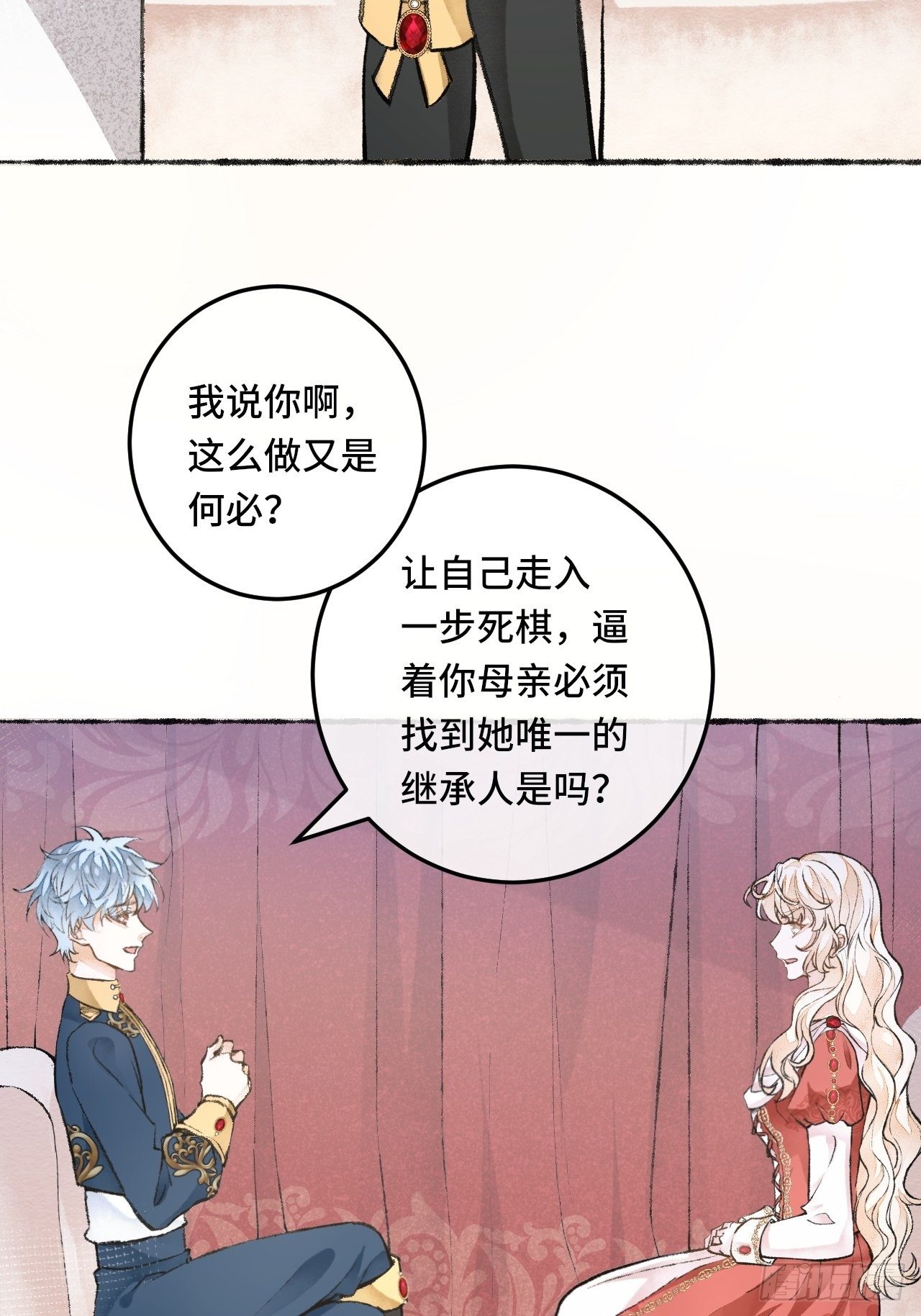 25话  抱我还是抱羊6